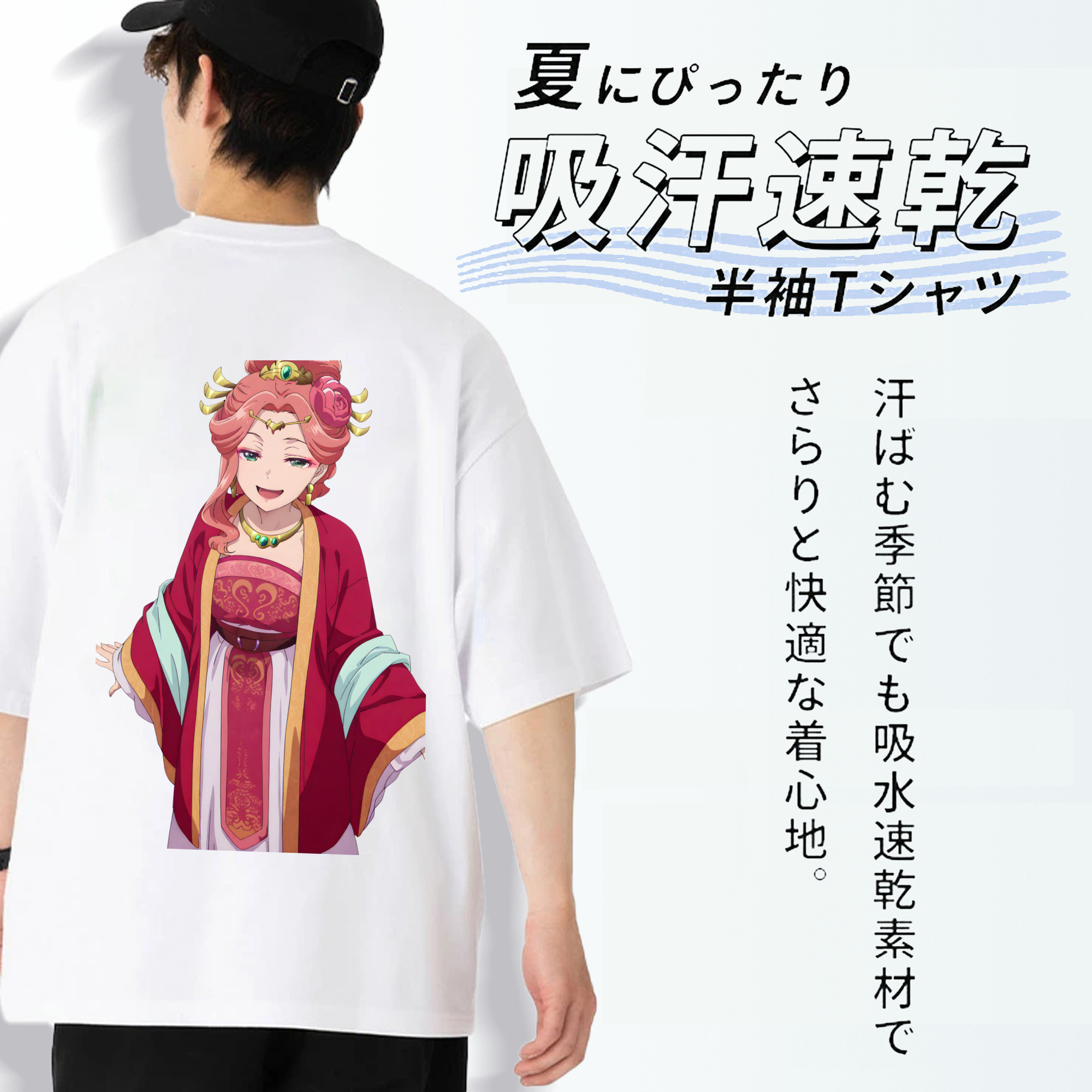 薬屋のひとりごと The Apothecary Diaries 綿100％ メンズ半袖Tシャツ（バックプリント） 通気性