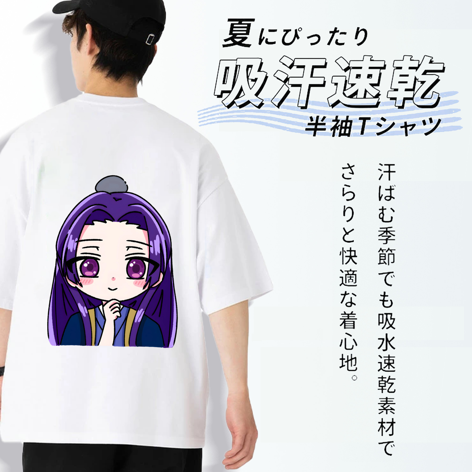 薬屋のひとりごと The Apothecary Diaries 綿100％ メンズ半袖Tシャツ（バックプリント） 通気性