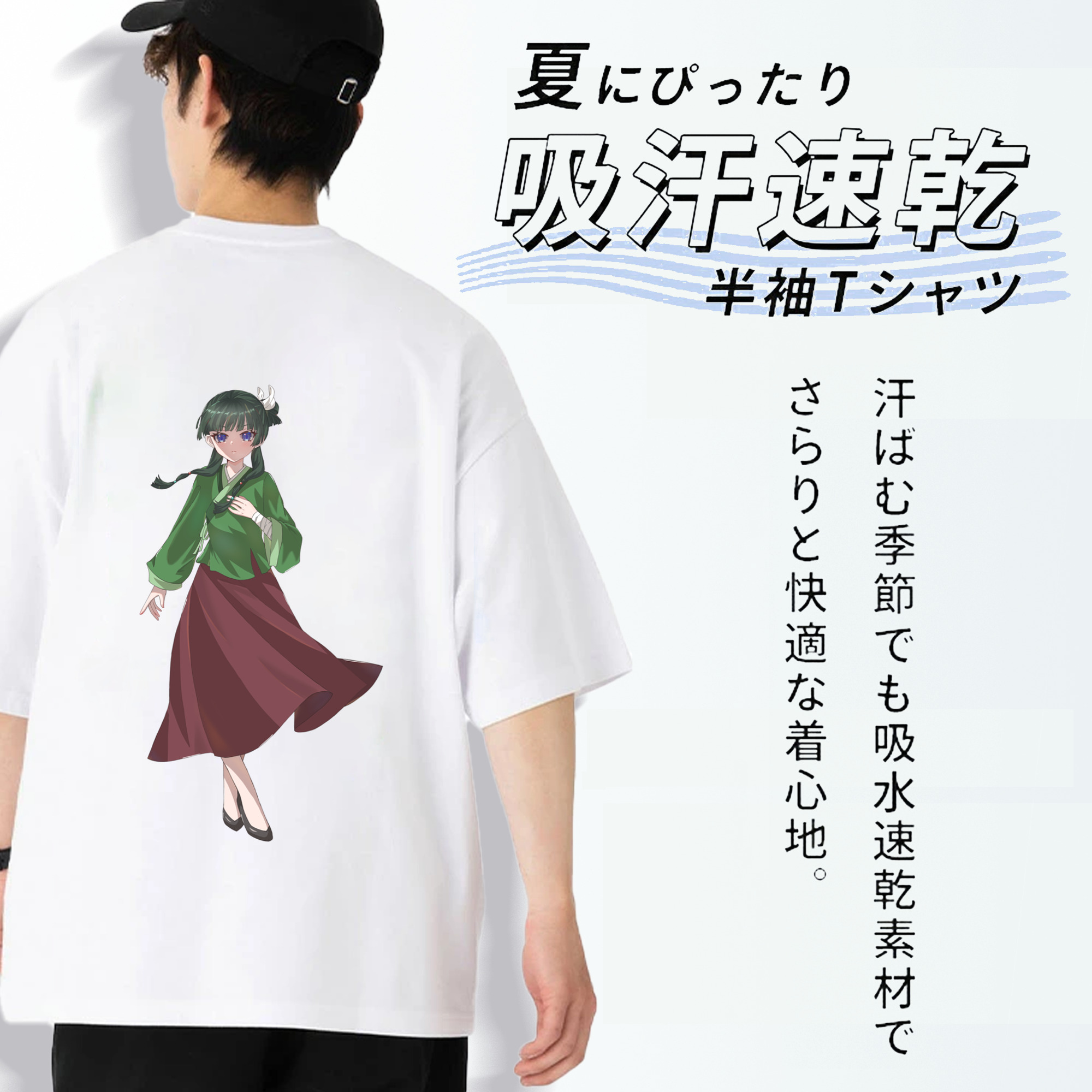 薬屋のひとりごと The Apothecary Diaries 綿100％ メンズ半袖Tシャツ（バックプリント） 通気性
