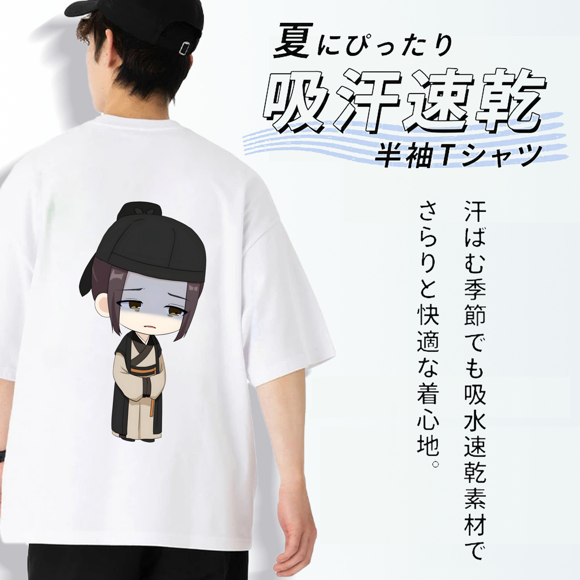 薬屋のひとりごと The Apothecary Diaries 綿100％ メンズ半袖Tシャツ（バックプリント） 通気性