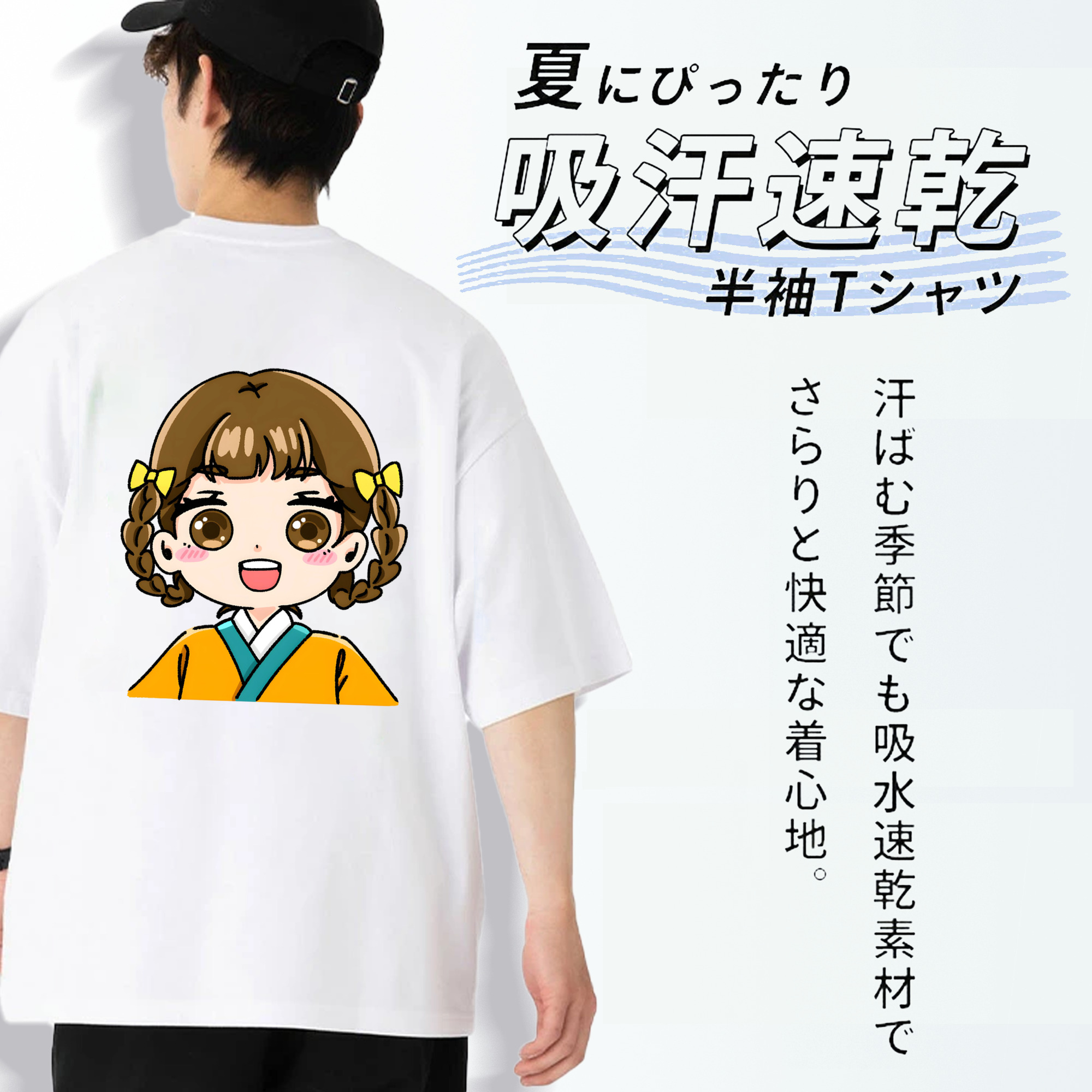 薬屋のひとりごと The Apothecary Diaries 綿100％ メンズ半袖Tシャツ（バックプリント） 通気性