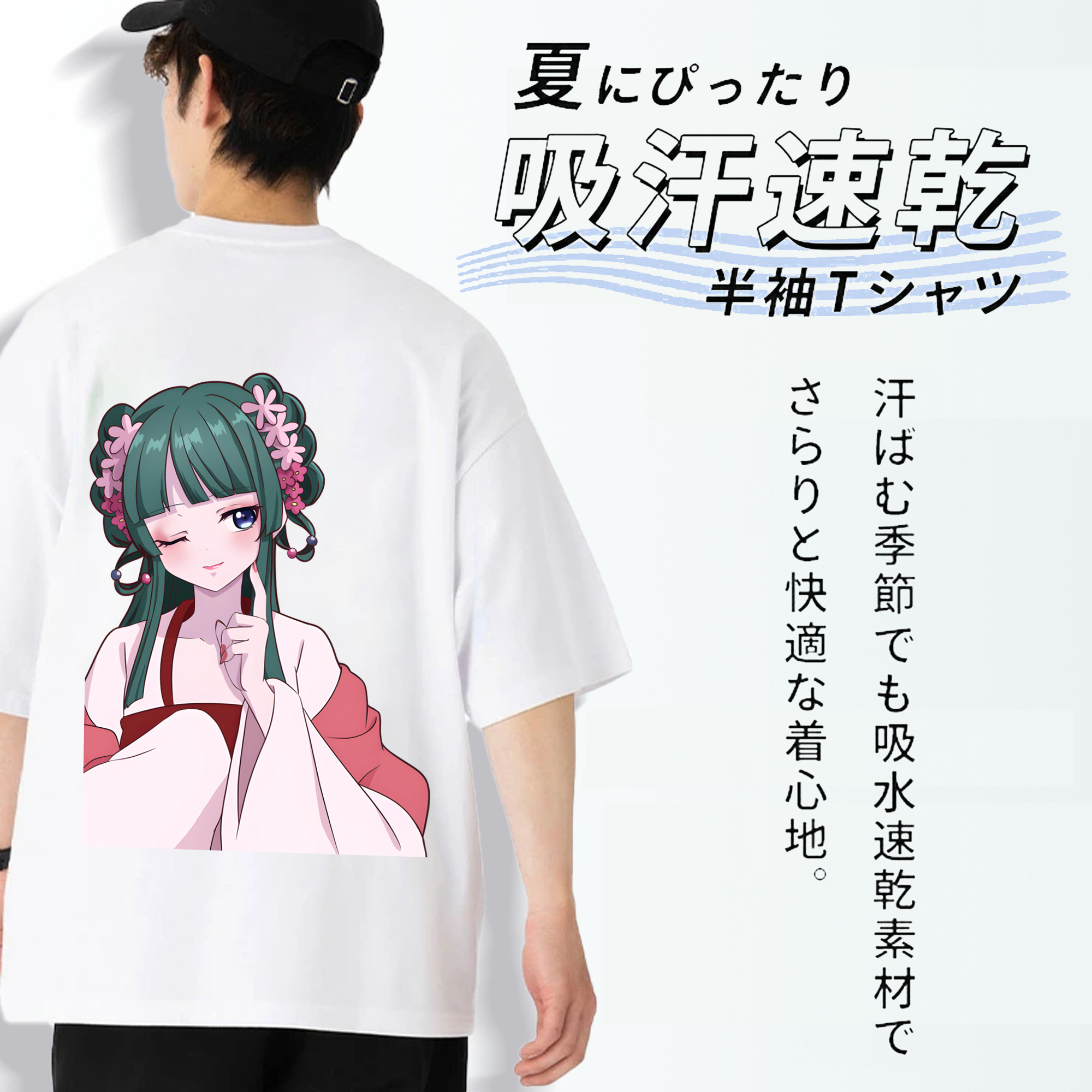 薬屋のひとりごと The Apothecary Diaries 綿100％ メンズ半袖Tシャツ（バックプリント） 通気性