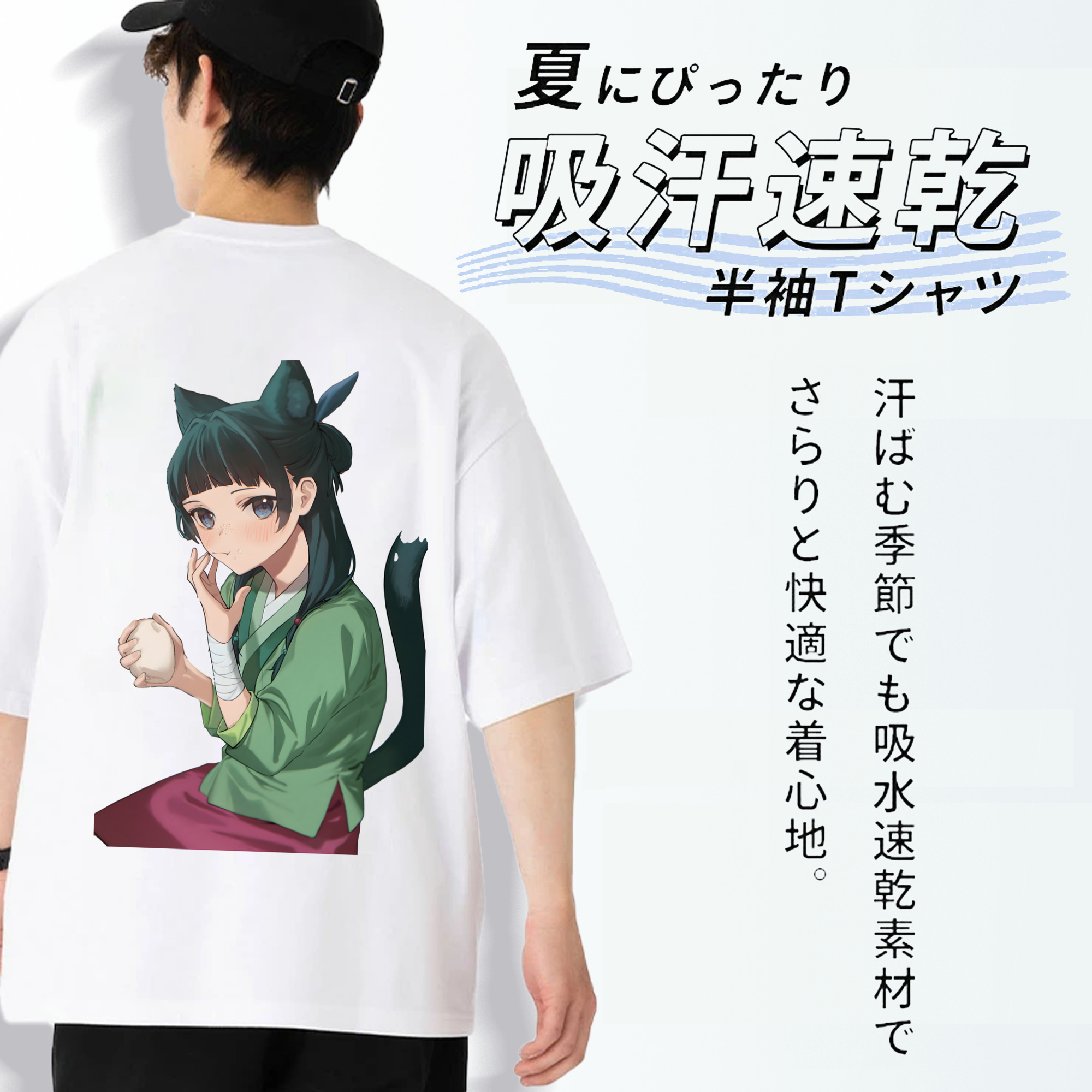 薬屋のひとりごと The Apothecary Diaries 綿100％ メンズ半袖Tシャツ（バックプリント） 通気性
