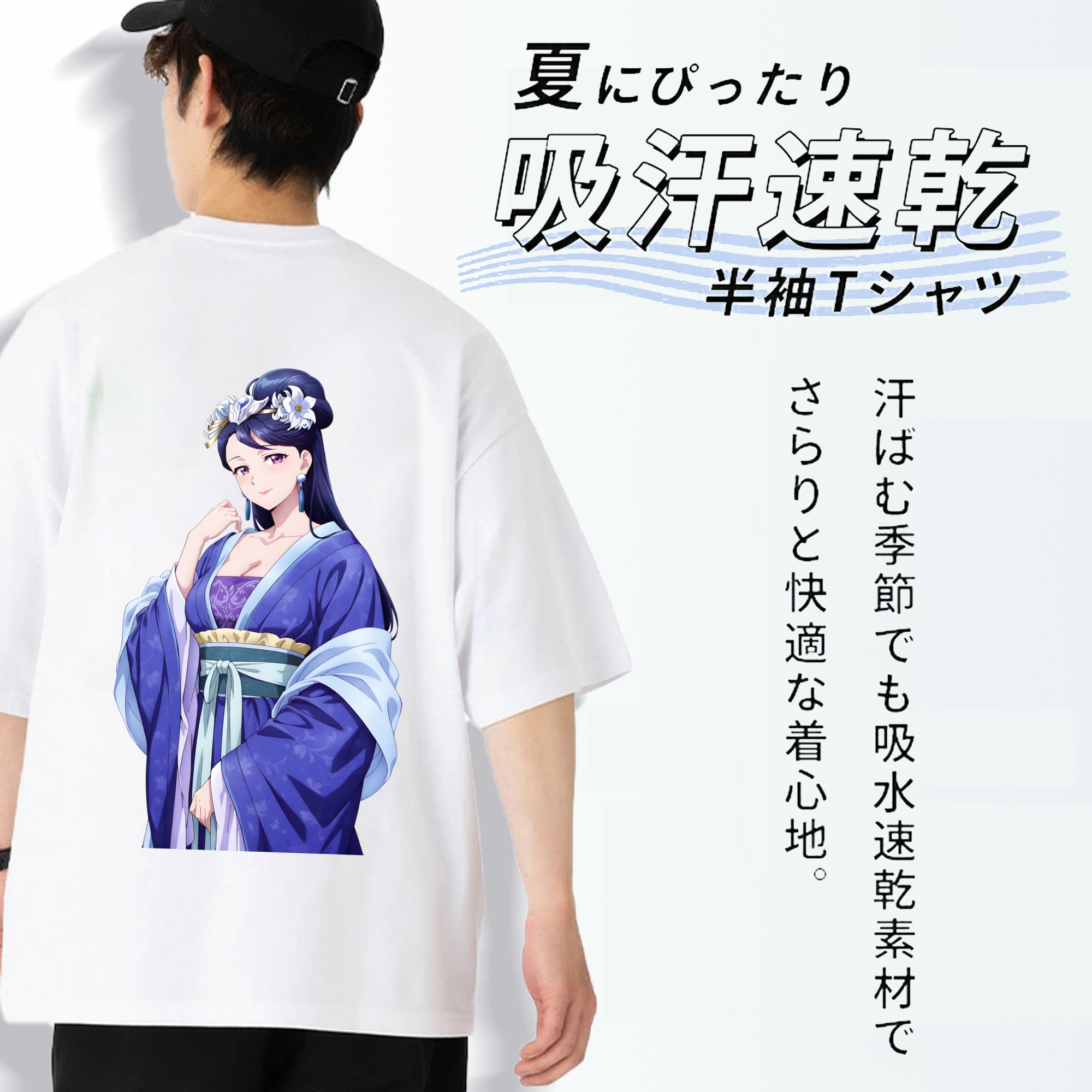 薬屋のひとりごと The Apothecary Diaries 綿100％ メンズ半袖Tシャツ（バックプリント） 通気性