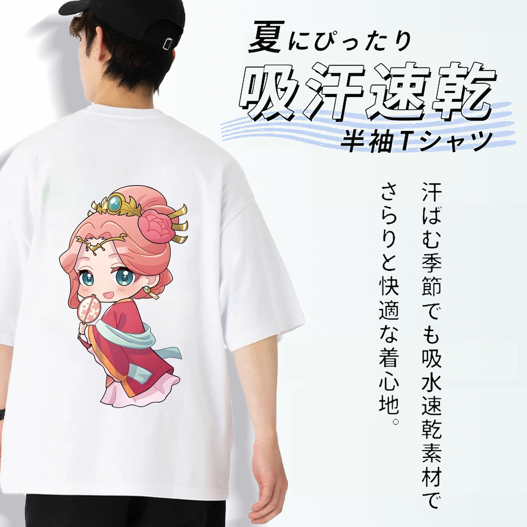薬屋のひとりごと The Apothecary Diaries 綿100％ メンズ半袖Tシャツ（バックプリント） 通気性