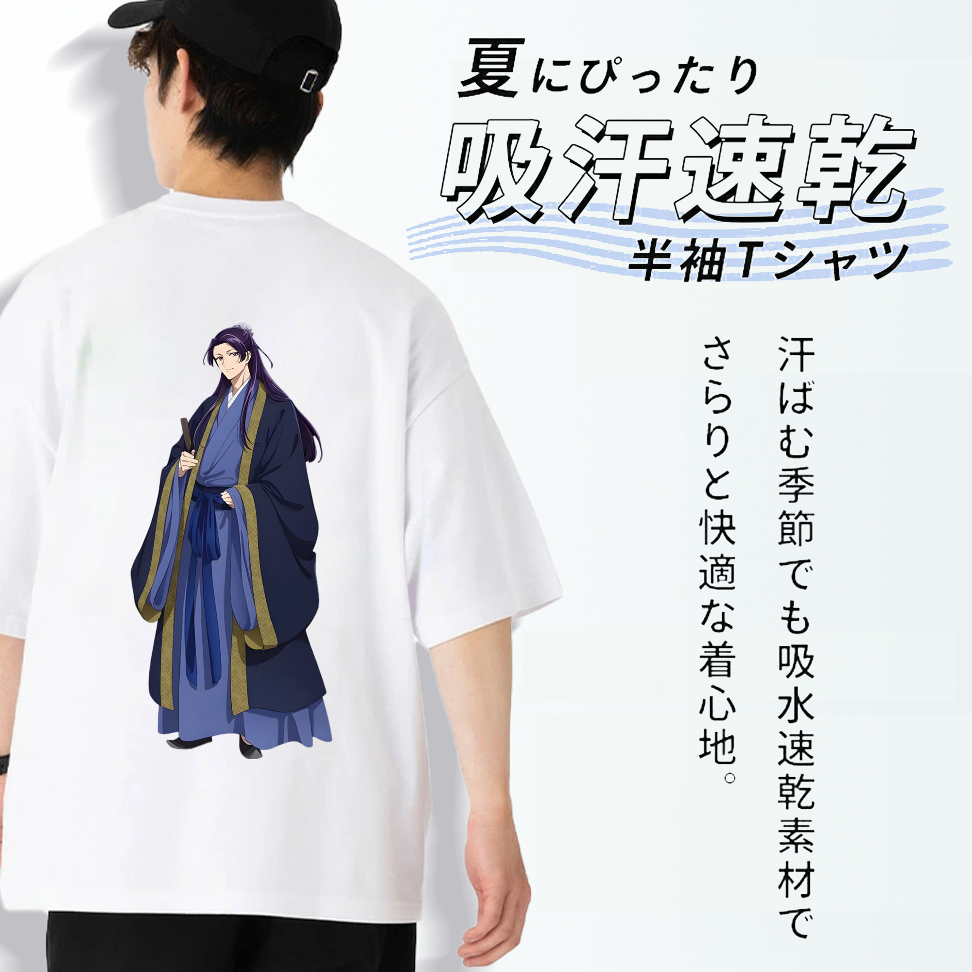 薬屋のひとりごと The Apothecary Diaries 綿100％ メンズ半袖Tシャツ（バックプリント） 通気性