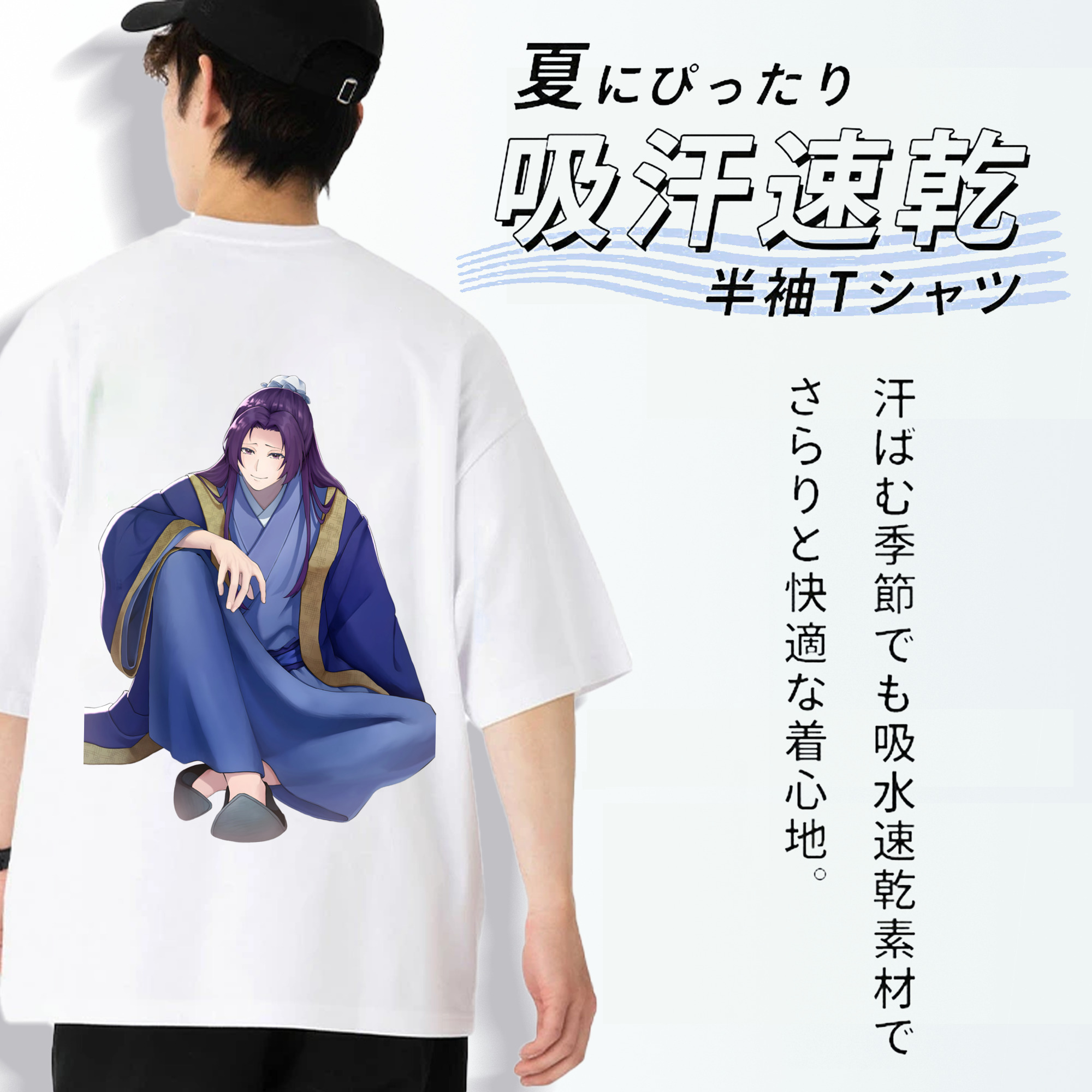 薬屋のひとりごと The Apothecary Diaries 綿100％ メンズ半袖Tシャツ（バックプリント） 通気性