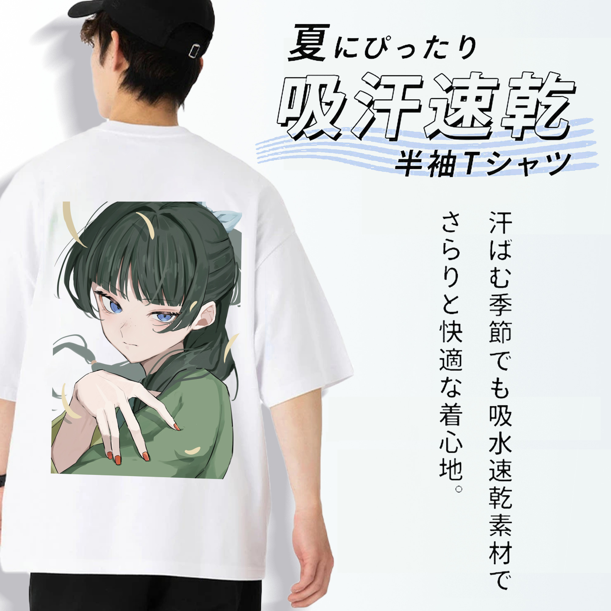 薬屋のひとりごと The Apothecary Diaries 綿100％ メンズ半袖Tシャツ（バックプリント） 通気性