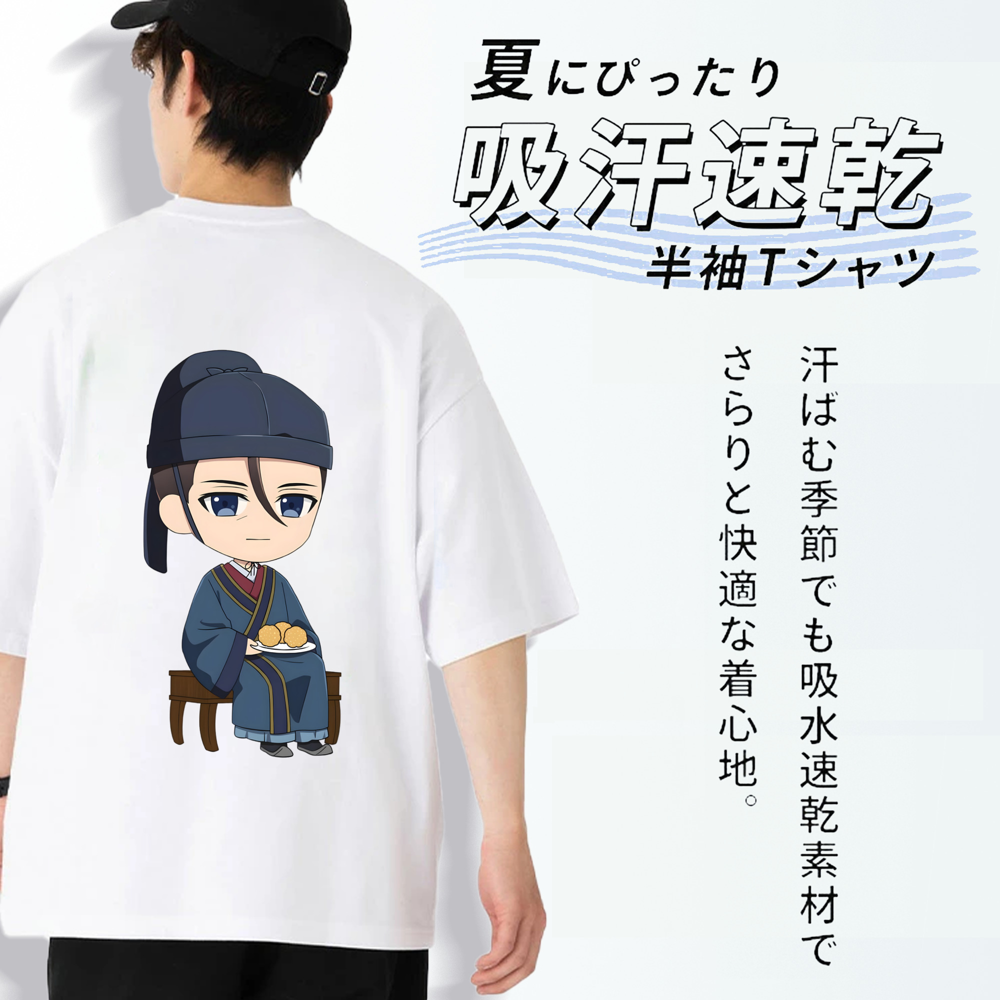 薬屋のひとりごと The Apothecary Diaries 綿100％ メンズ半袖Tシャツ（バックプリント） 通気性