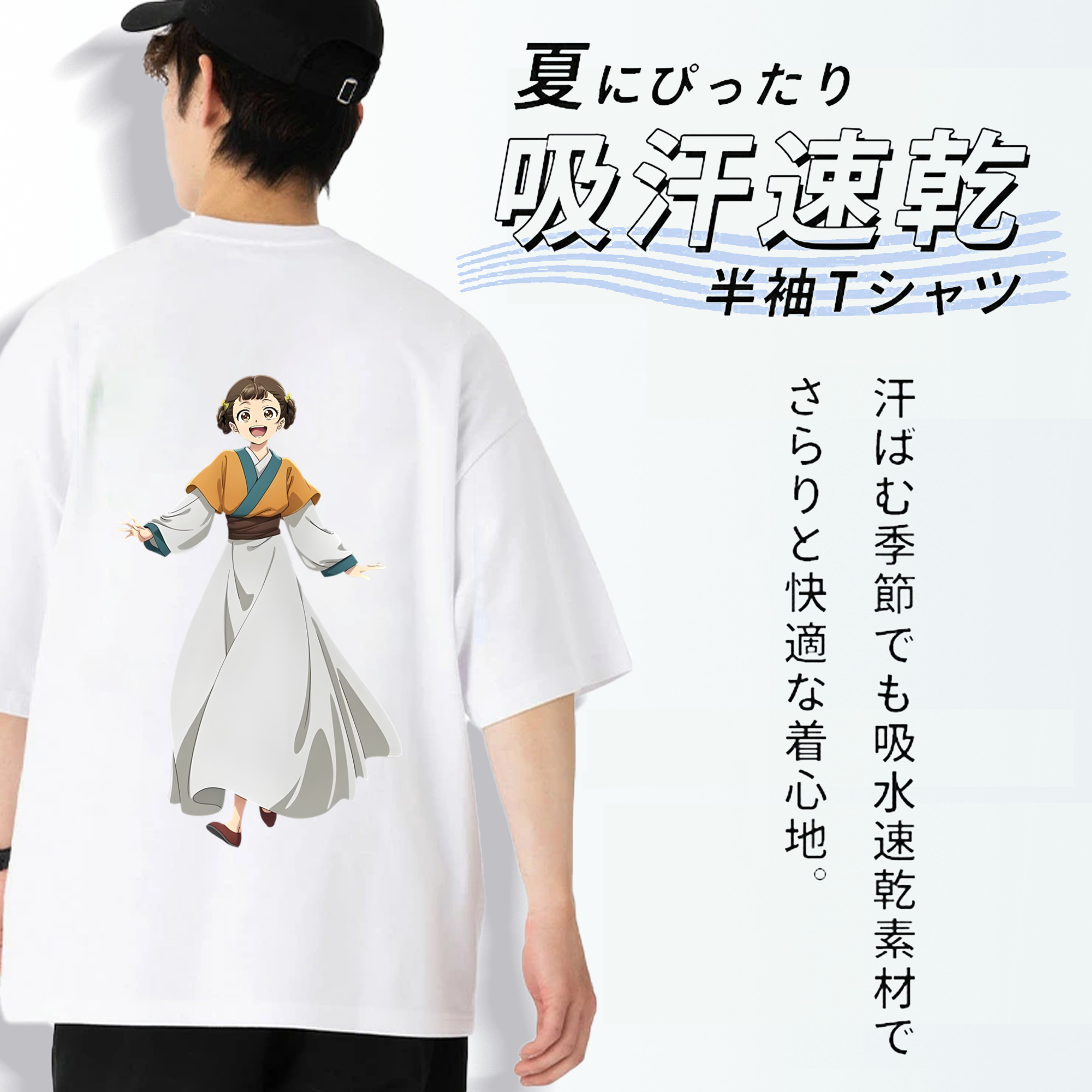 薬屋のひとりごと The Apothecary Diaries 綿100％ メンズ半袖Tシャツ（バックプリント） 通気性