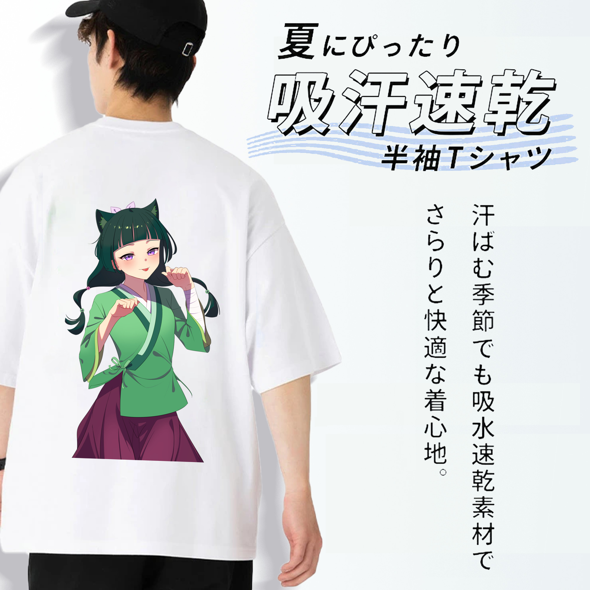 薬屋のひとりごと The Apothecary Diaries 綿100％ メンズ半袖Tシャツ（バックプリント） 通気性