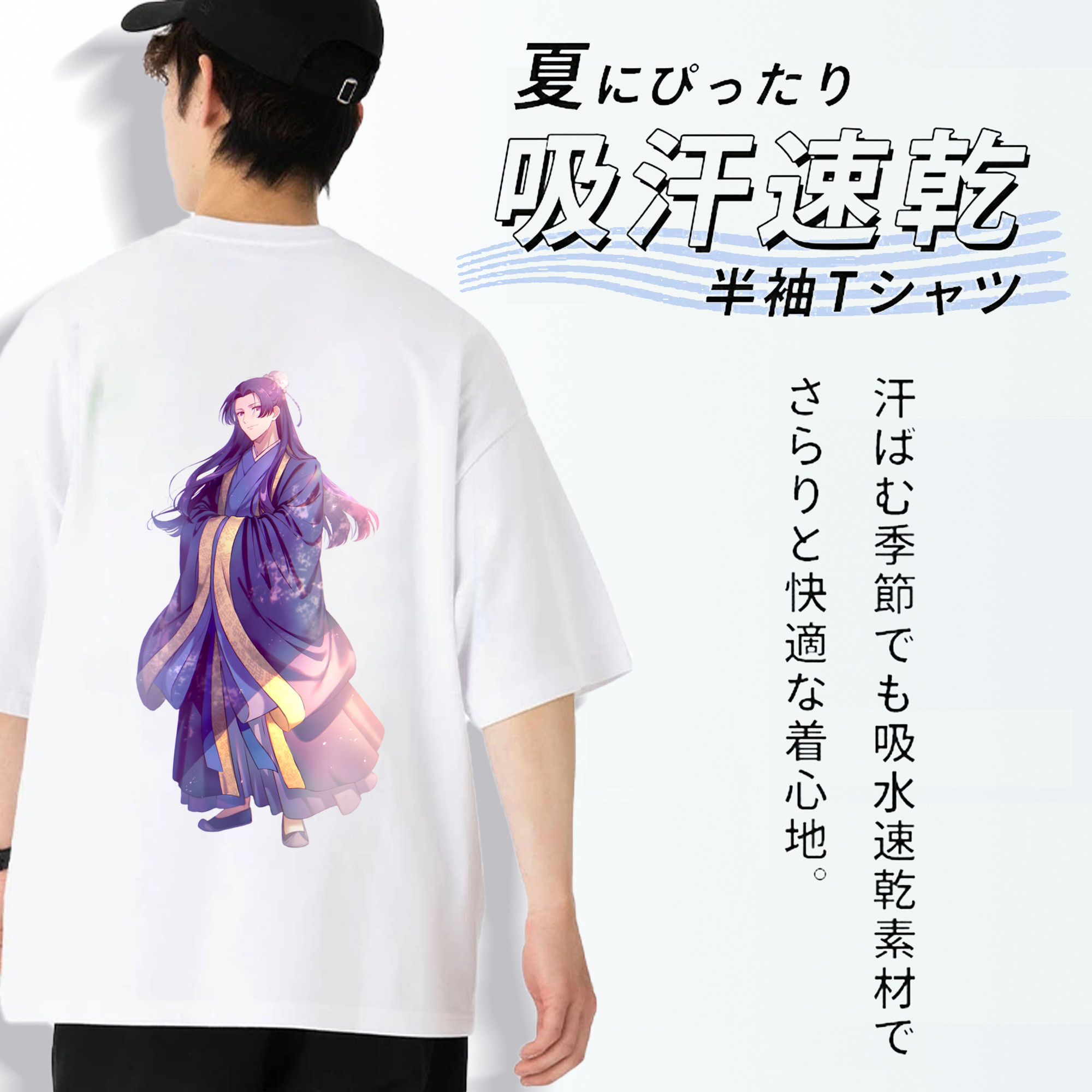 薬屋のひとりごと The Apothecary Diaries 綿100％ メンズ半袖Tシャツ（バックプリント） 通気性