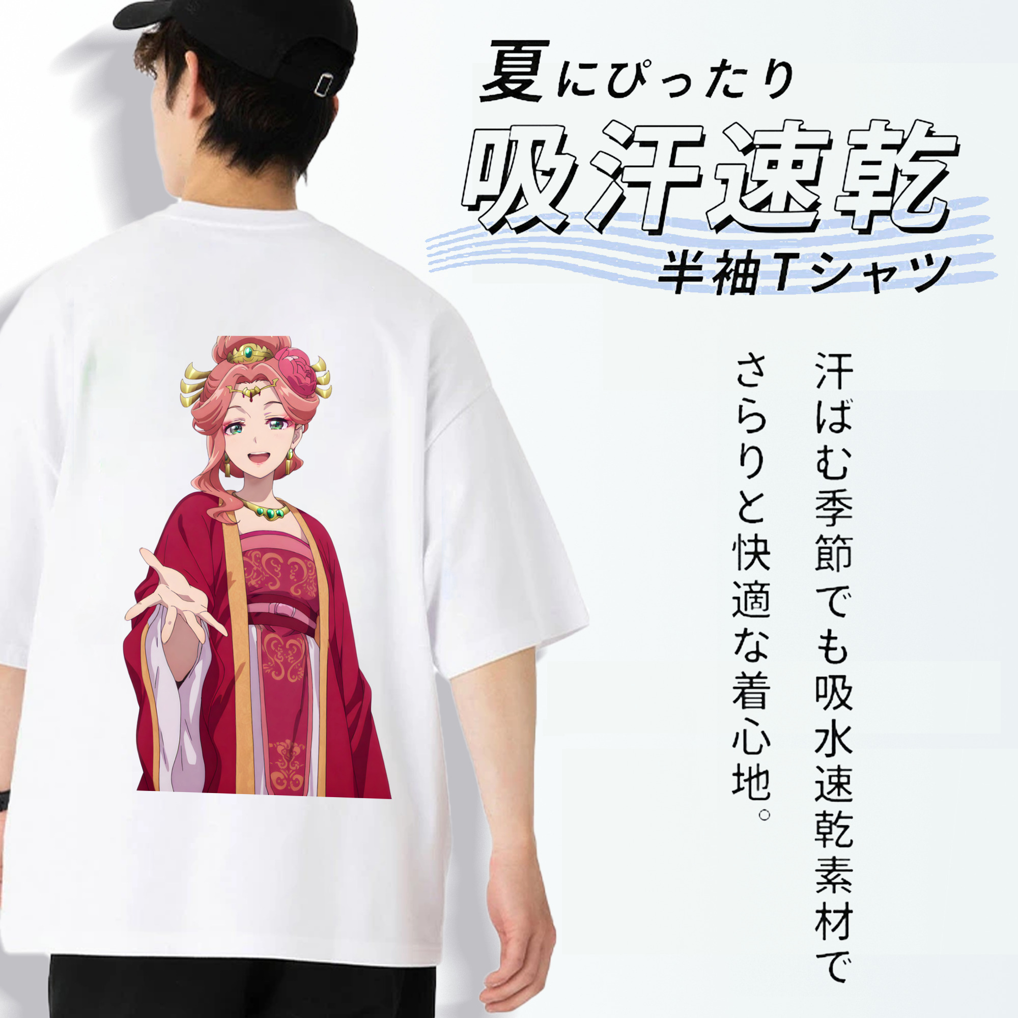 薬屋のひとりごと The Apothecary Diaries 綿100％ メンズ半袖Tシャツ（バックプリント） 通気性