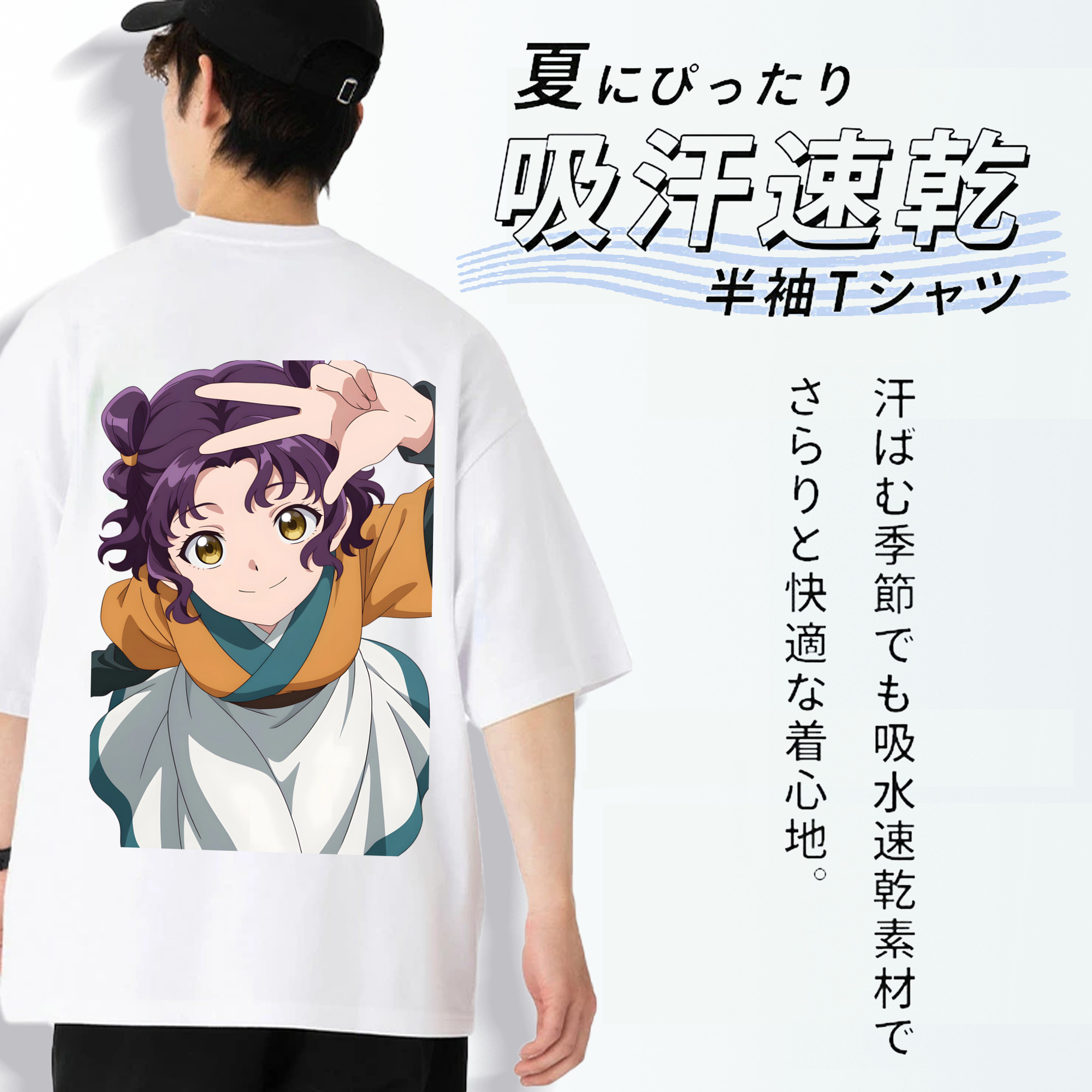 薬屋のひとりごと The Apothecary Diaries 綿100％ メンズ半袖Tシャツ（バックプリント） 通気性