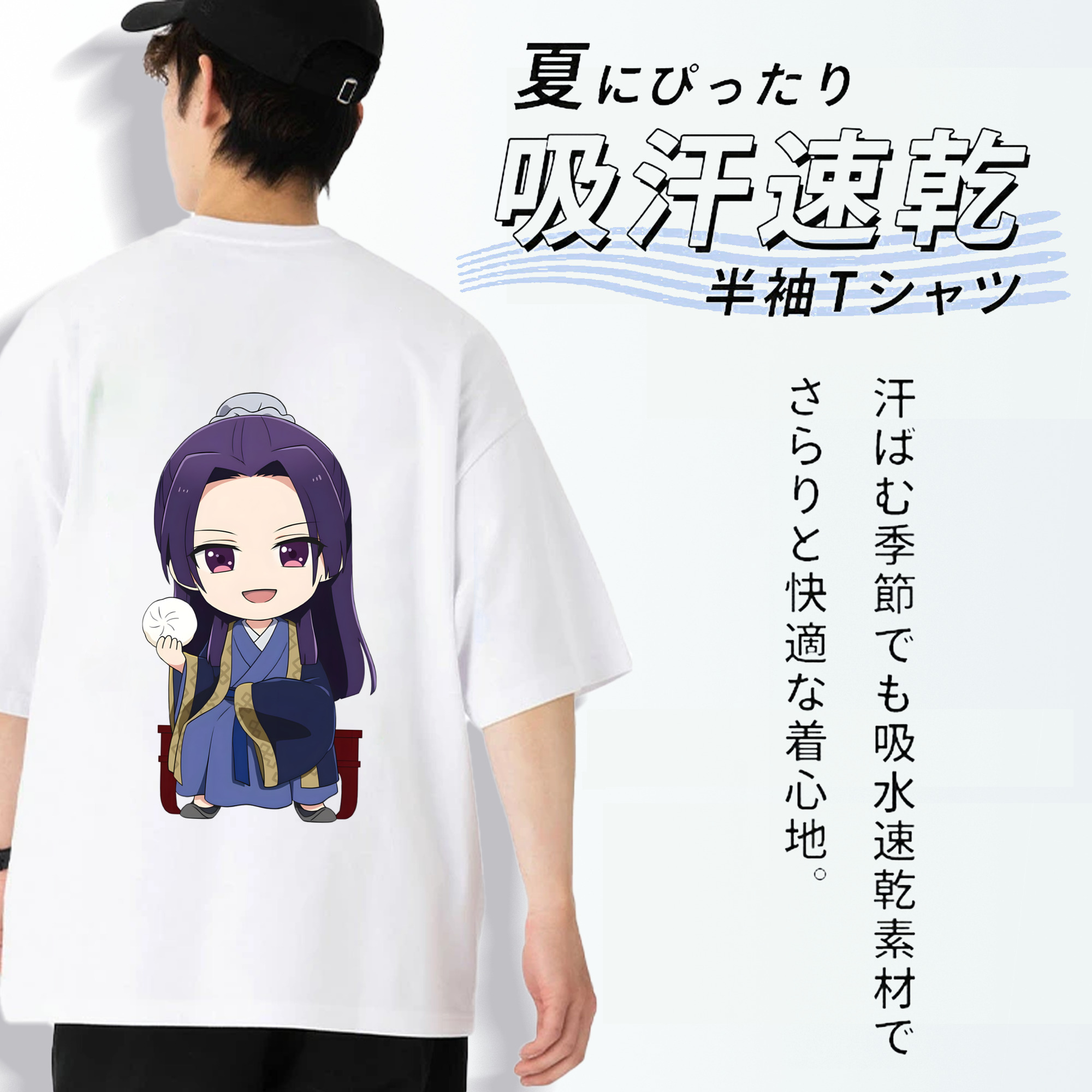 薬屋のひとりごと The Apothecary Diaries 綿100％ メンズ半袖Tシャツ（バックプリント） 通気性