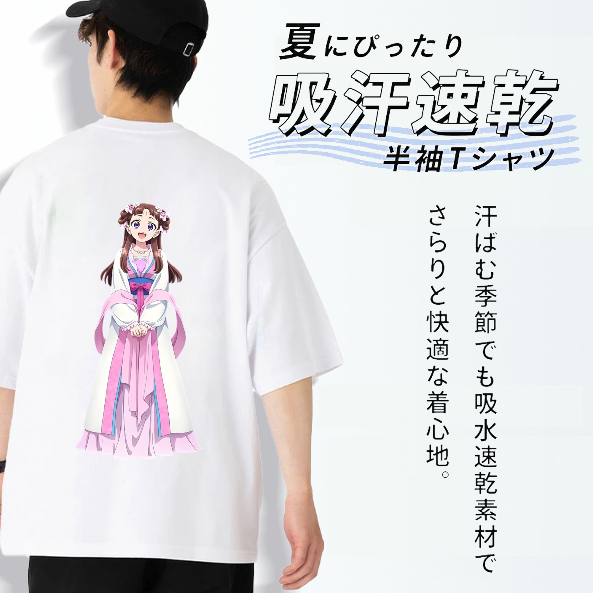 薬屋のひとりごと The Apothecary Diaries 綿100％ メンズ半袖Tシャツ（バックプリント） 通気性