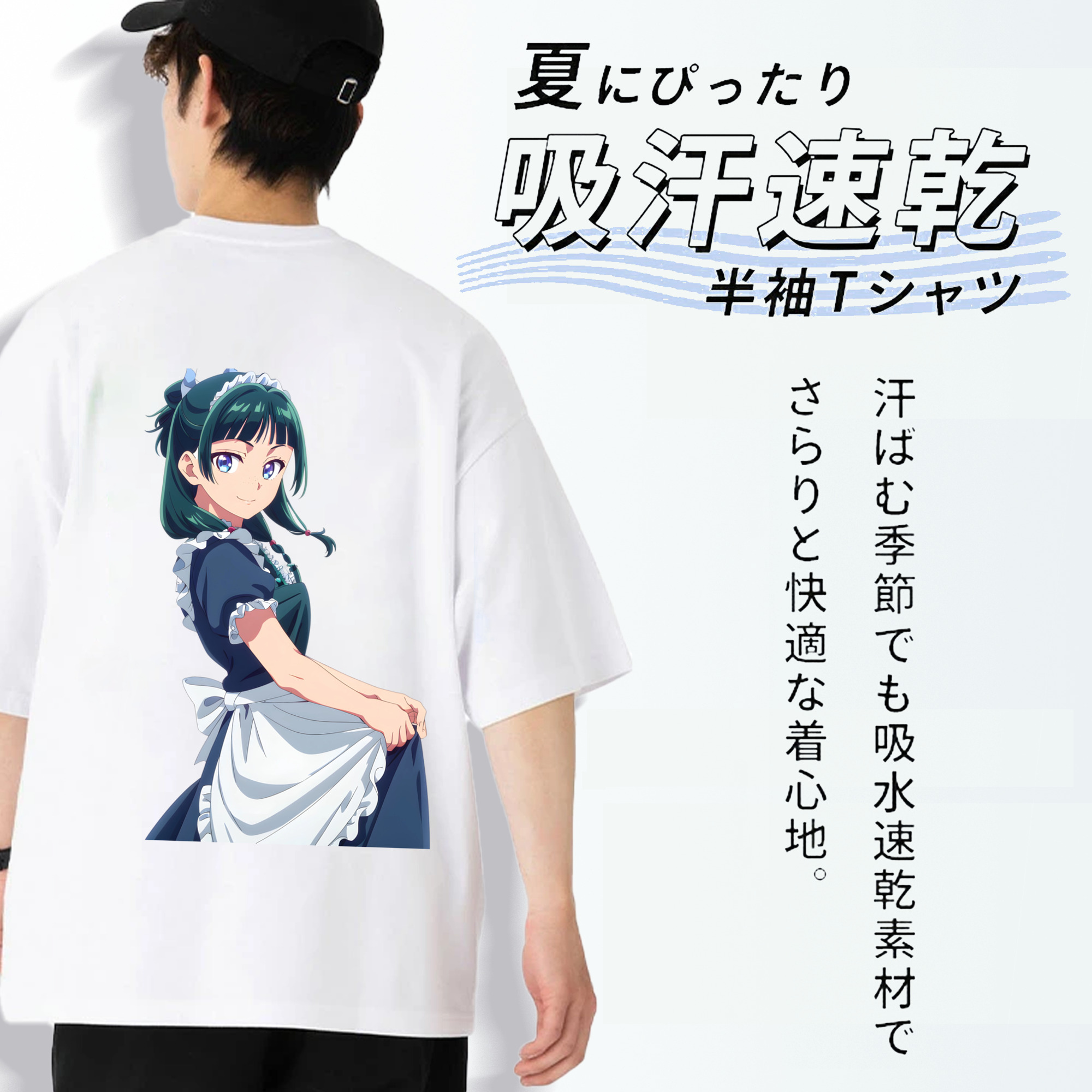 薬屋のひとりごと The Apothecary Diaries 綿100％ メンズ半袖Tシャツ（バックプリント） 通気性