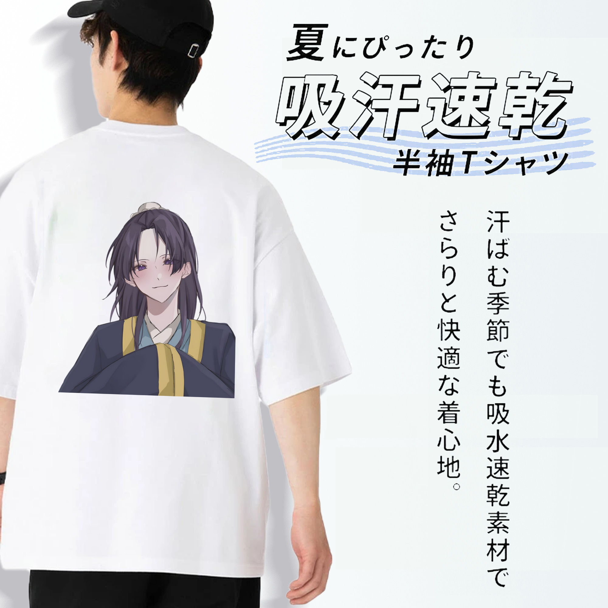 薬屋のひとりごと The Apothecary Diaries 綿100％ メンズ半袖Tシャツ（バックプリント） 通気性
