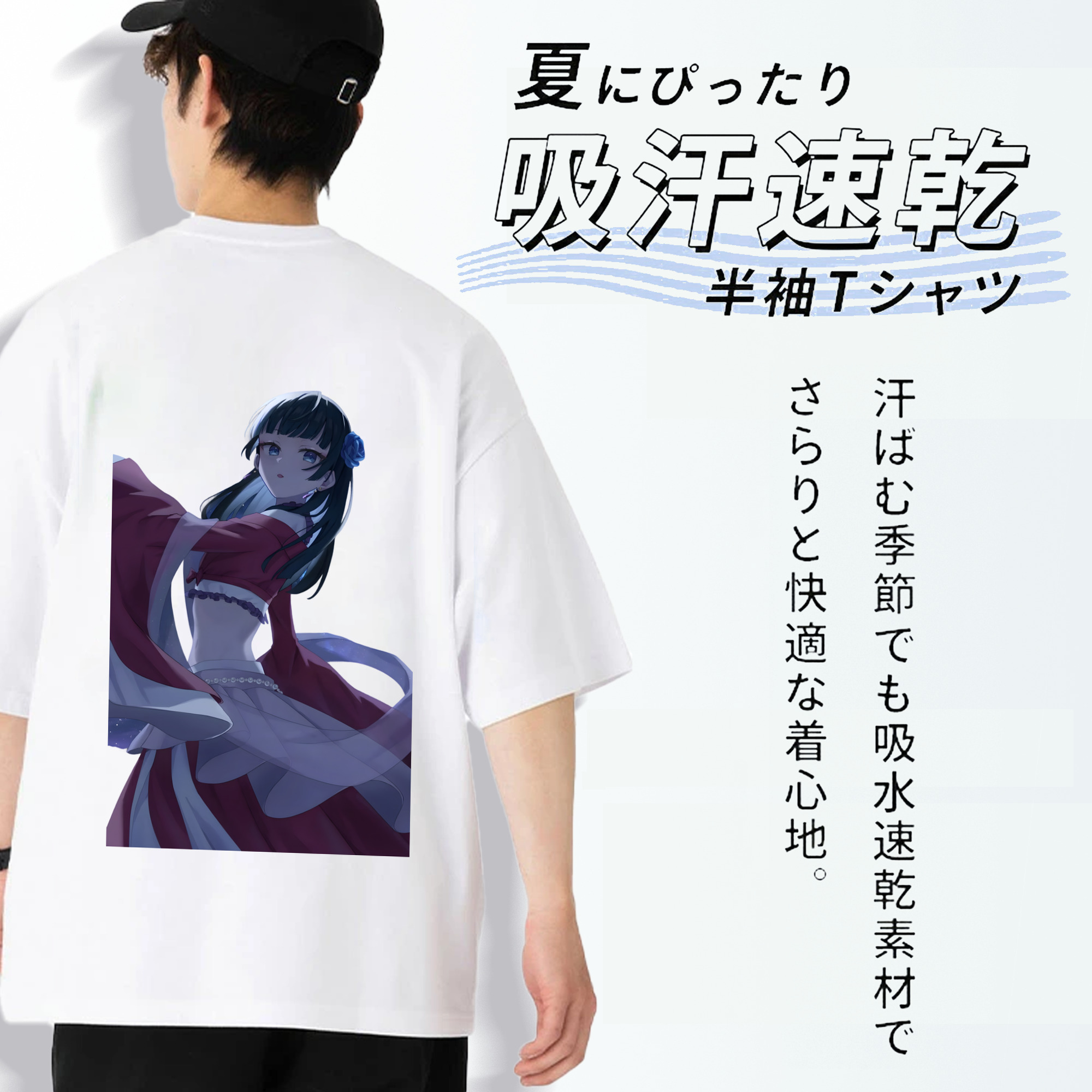 薬屋のひとりごと The Apothecary Diaries 綿100％ メンズ半袖Tシャツ（バックプリント） 通気性
