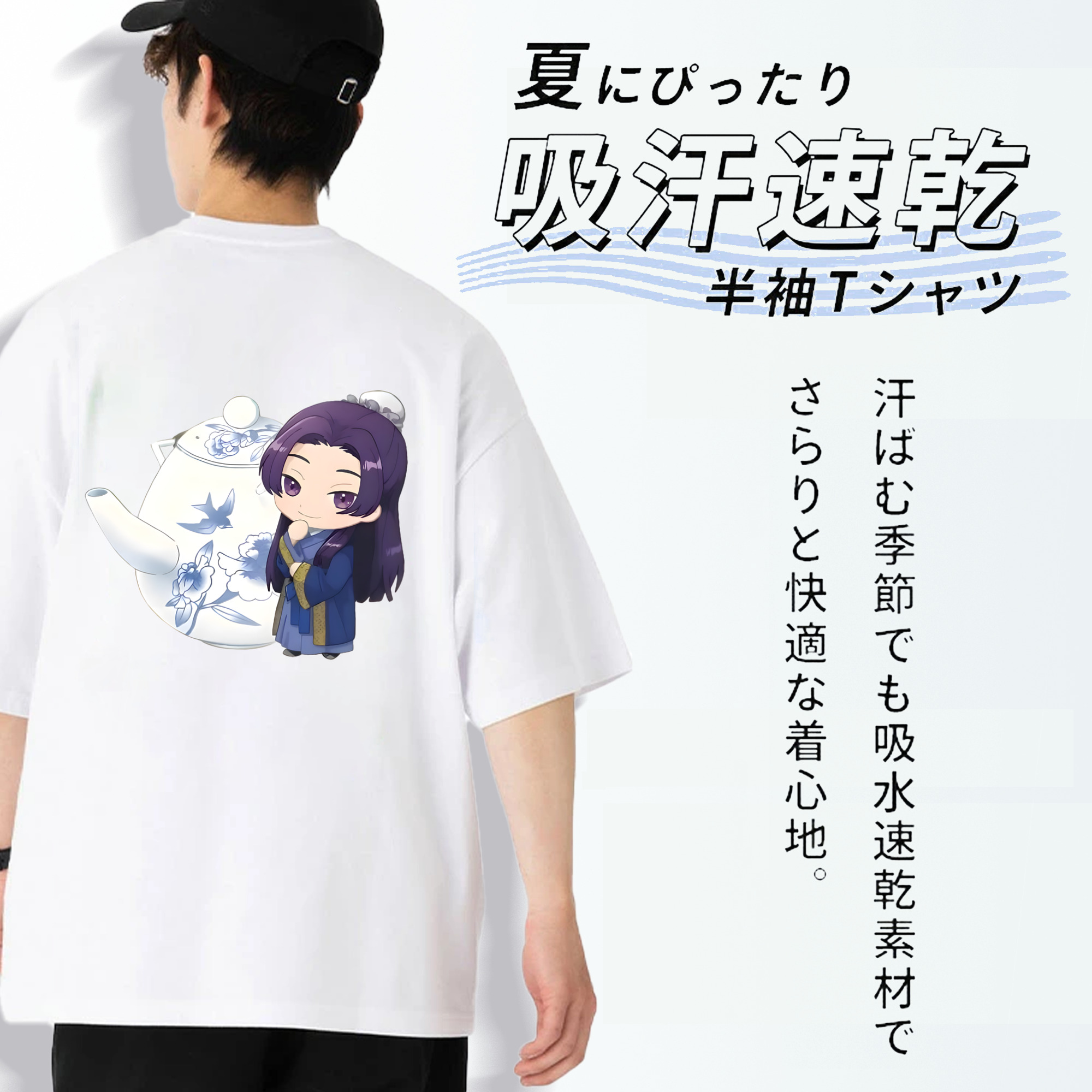 薬屋のひとりごと The Apothecary Diaries 綿100％ メンズ半袖Tシャツ（バックプリント） 通気性