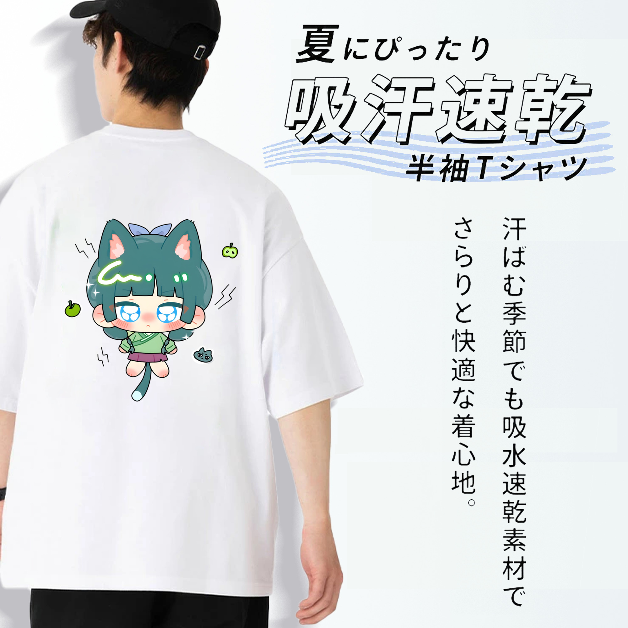 薬屋のひとりごと The Apothecary Diaries 綿100％ メンズ半袖Tシャツ（バックプリント） 通気性