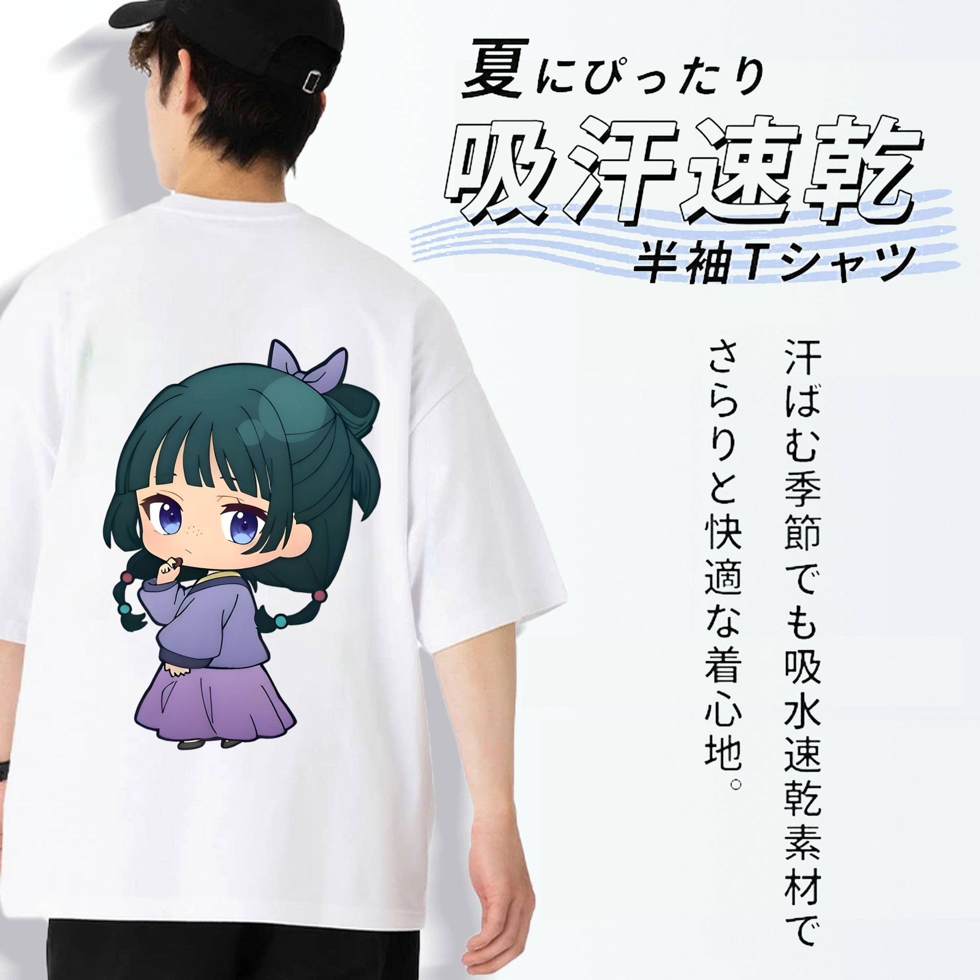 薬屋のひとりごと The Apothecary Diaries 綿100％ メンズ半袖Tシャツ（バックプリント） 通気性