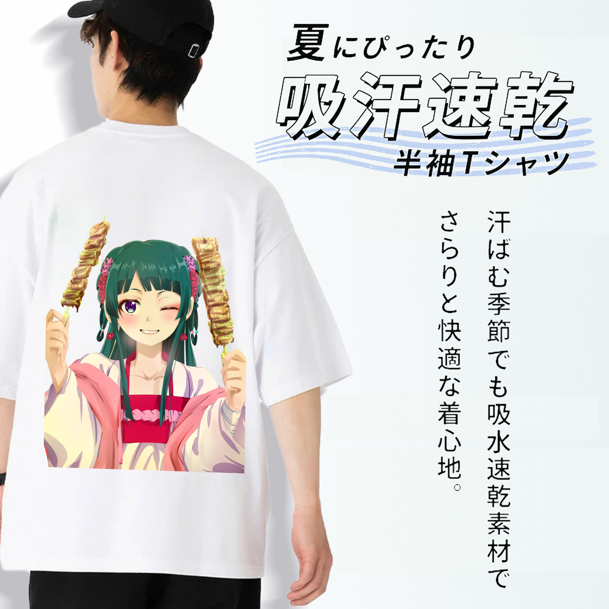 薬屋のひとりごと The Apothecary Diaries 綿100％ メンズ半袖Tシャツ（バックプリント） 通気性
