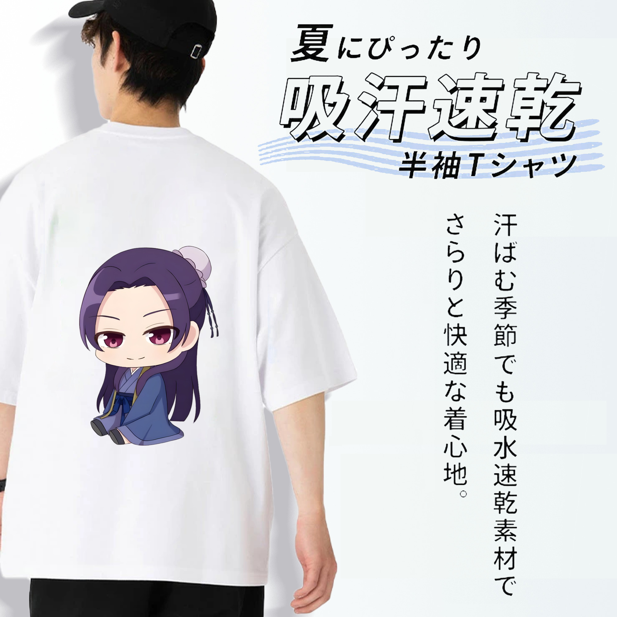 薬屋のひとりごと The Apothecary Diaries 綿100％ メンズ半袖Tシャツ（バックプリント） 通気性