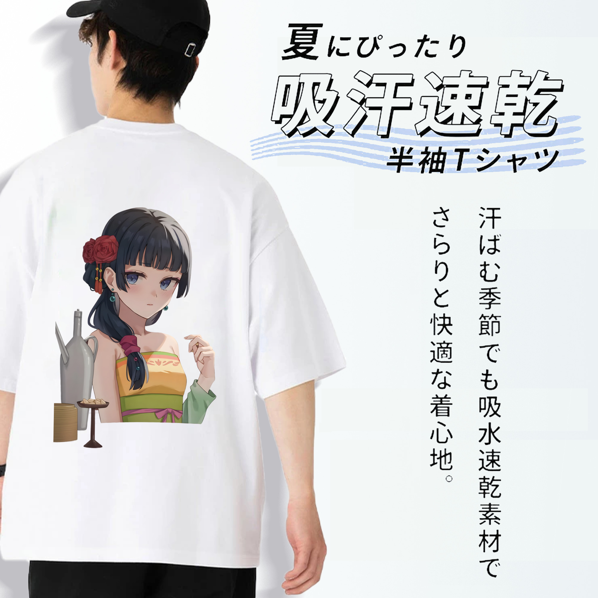 薬屋のひとりごと The Apothecary Diaries 綿100％ メンズ半袖Tシャツ（バックプリント） 通気性