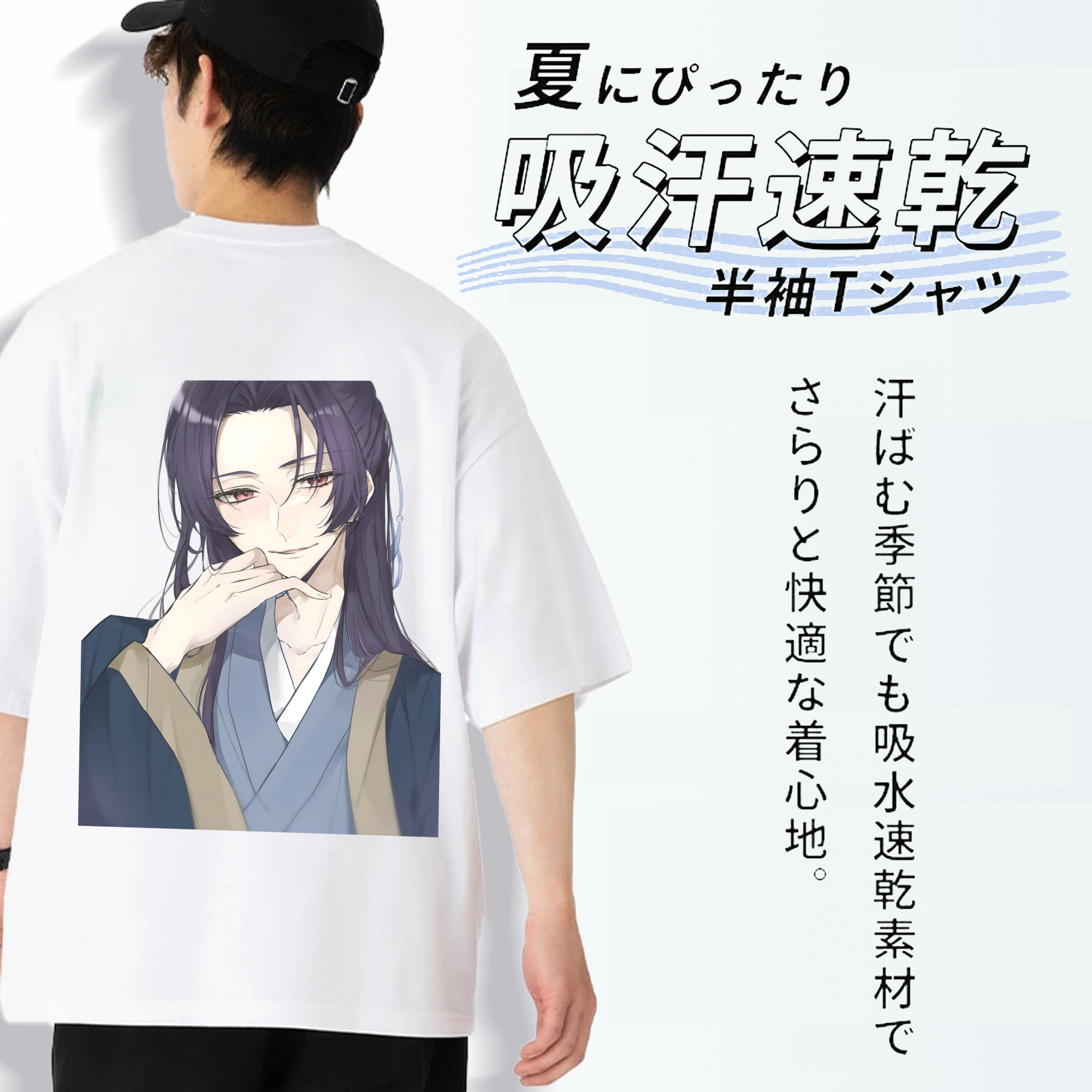 薬屋のひとりごと The Apothecary Diaries 綿100％ メンズ半袖Tシャツ（バックプリント） 通気性