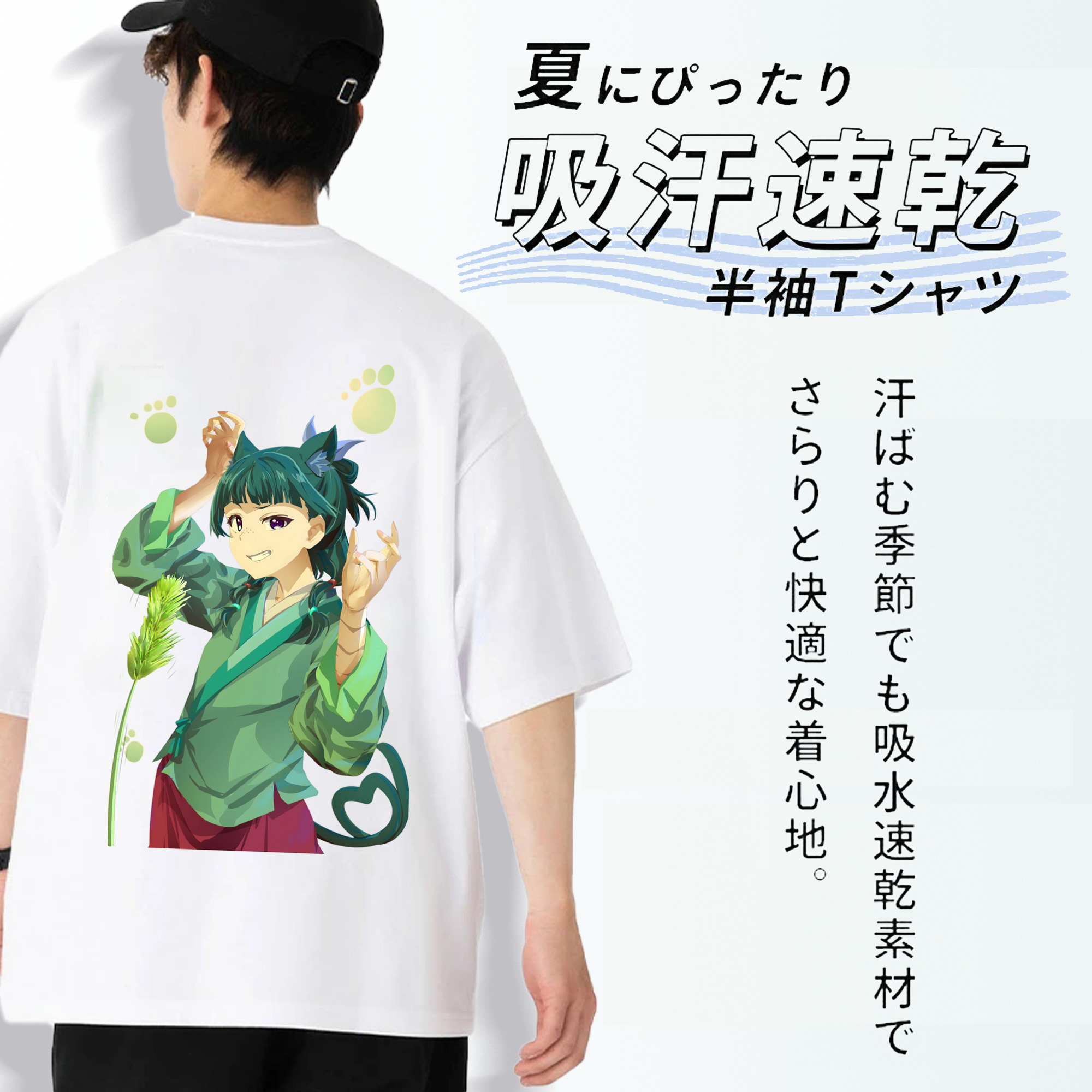 薬屋のひとりごと The Apothecary Diaries 綿100％ メンズ半袖Tシャツ（バックプリント） 通気性