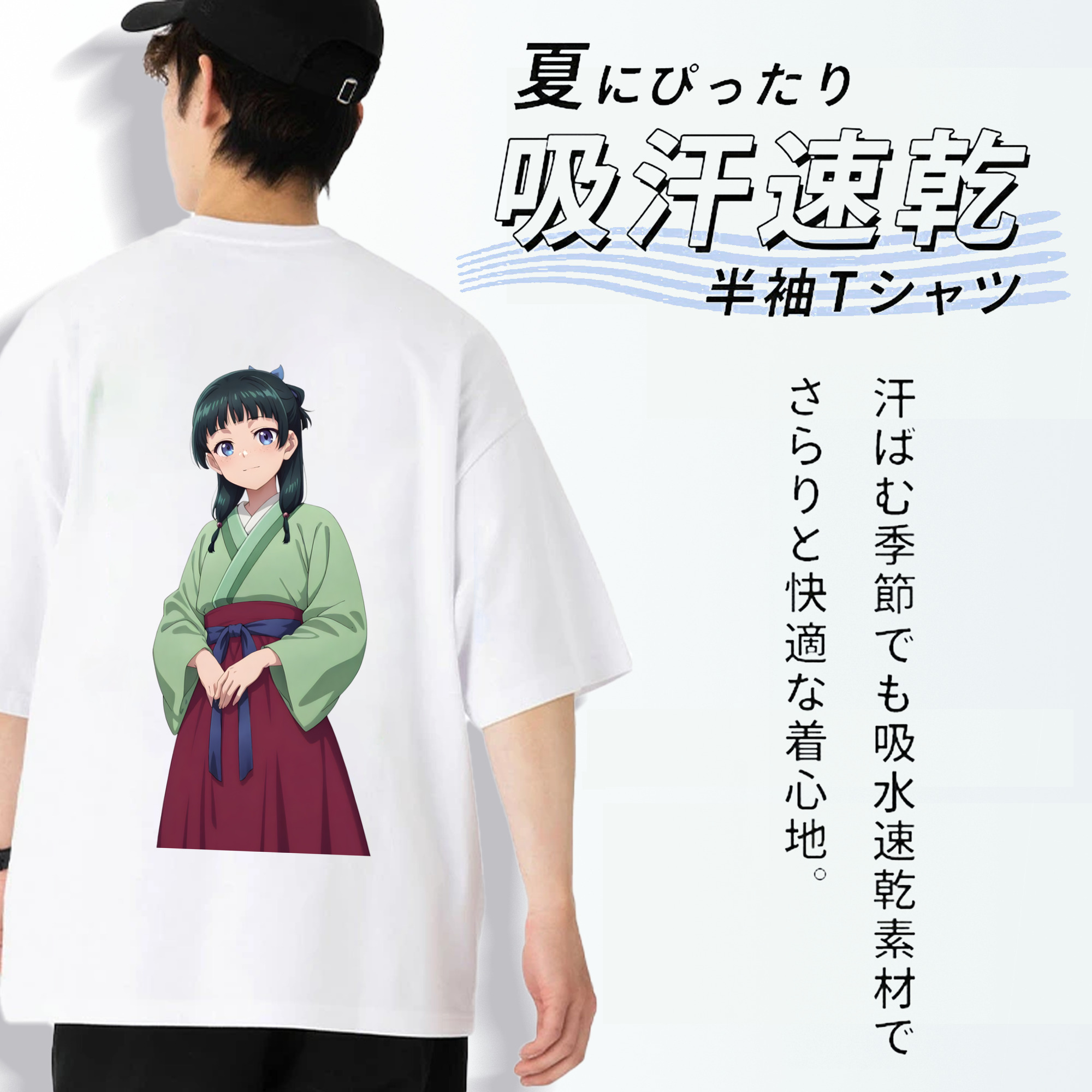薬屋のひとりごと The Apothecary Diaries 綿100％ メンズ半袖Tシャツ（バックプリント） 通気性