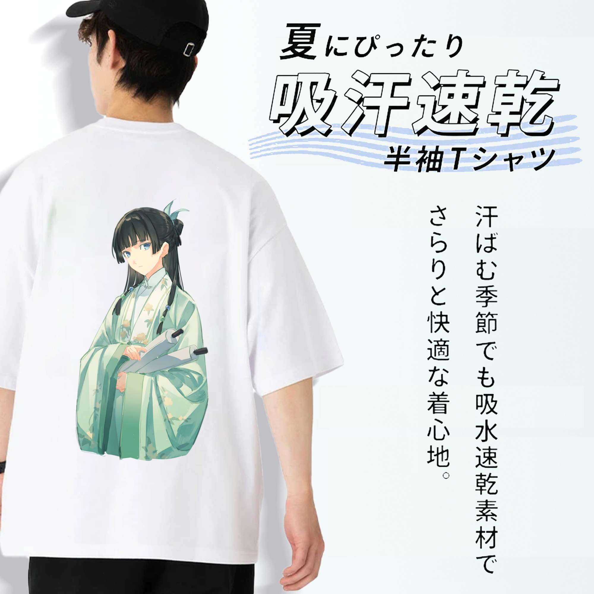 薬屋のひとりごと The Apothecary Diaries 綿100％ メンズ半袖Tシャツ（バックプリント） 通気性