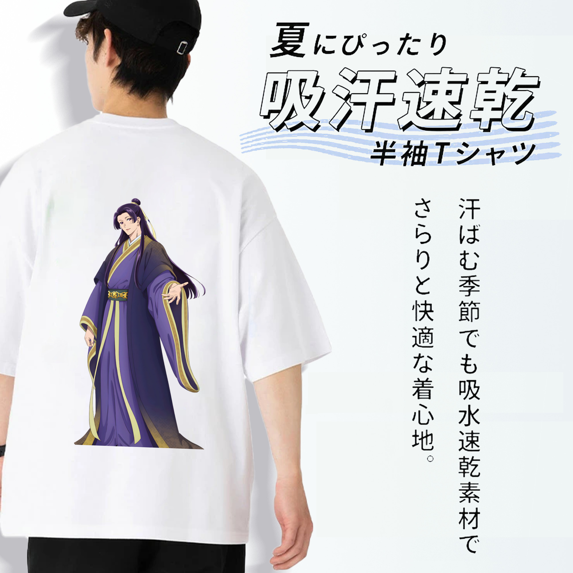 薬屋のひとりごと The Apothecary Diaries 綿100％ メンズ半袖Tシャツ（バックプリント） 通気性