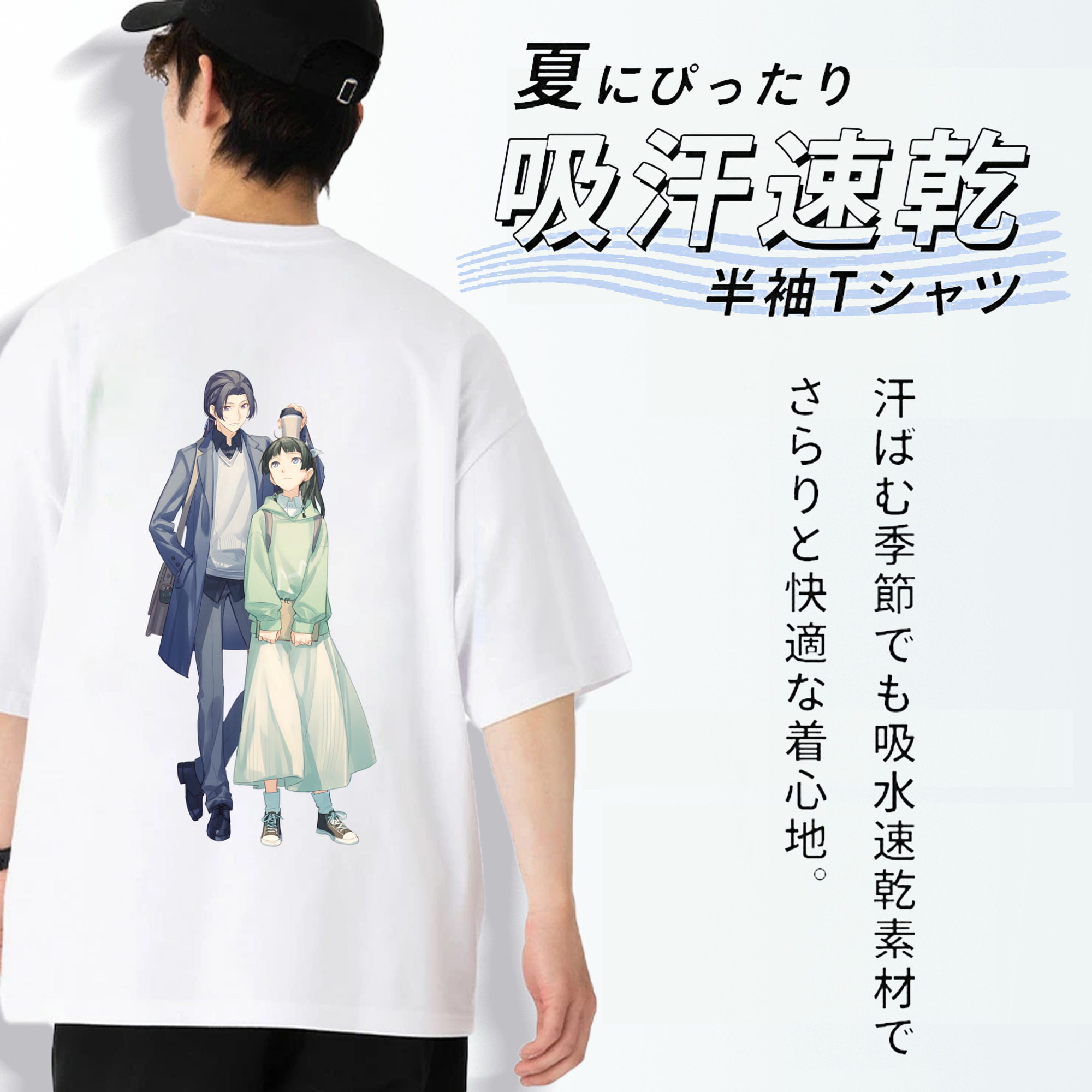 薬屋のひとりごと The Apothecary Diaries 綿100％ メンズ半袖Tシャツ（バックプリント） 通気性