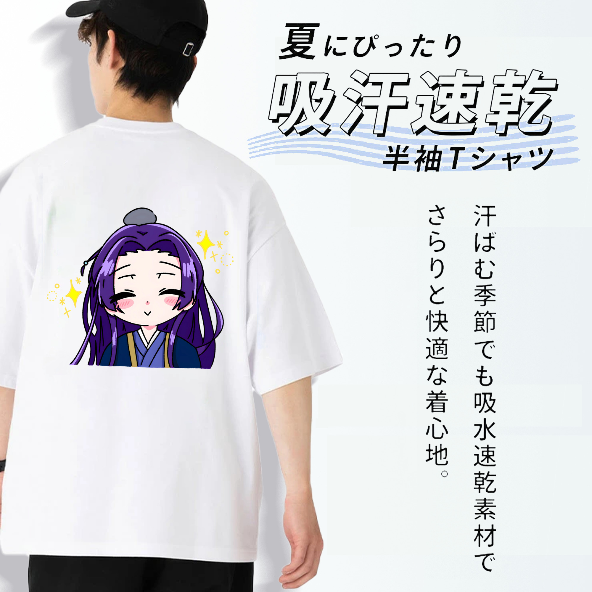 薬屋のひとりごと The Apothecary Diaries 綿100％ メンズ半袖Tシャツ（バックプリント） 通気性
