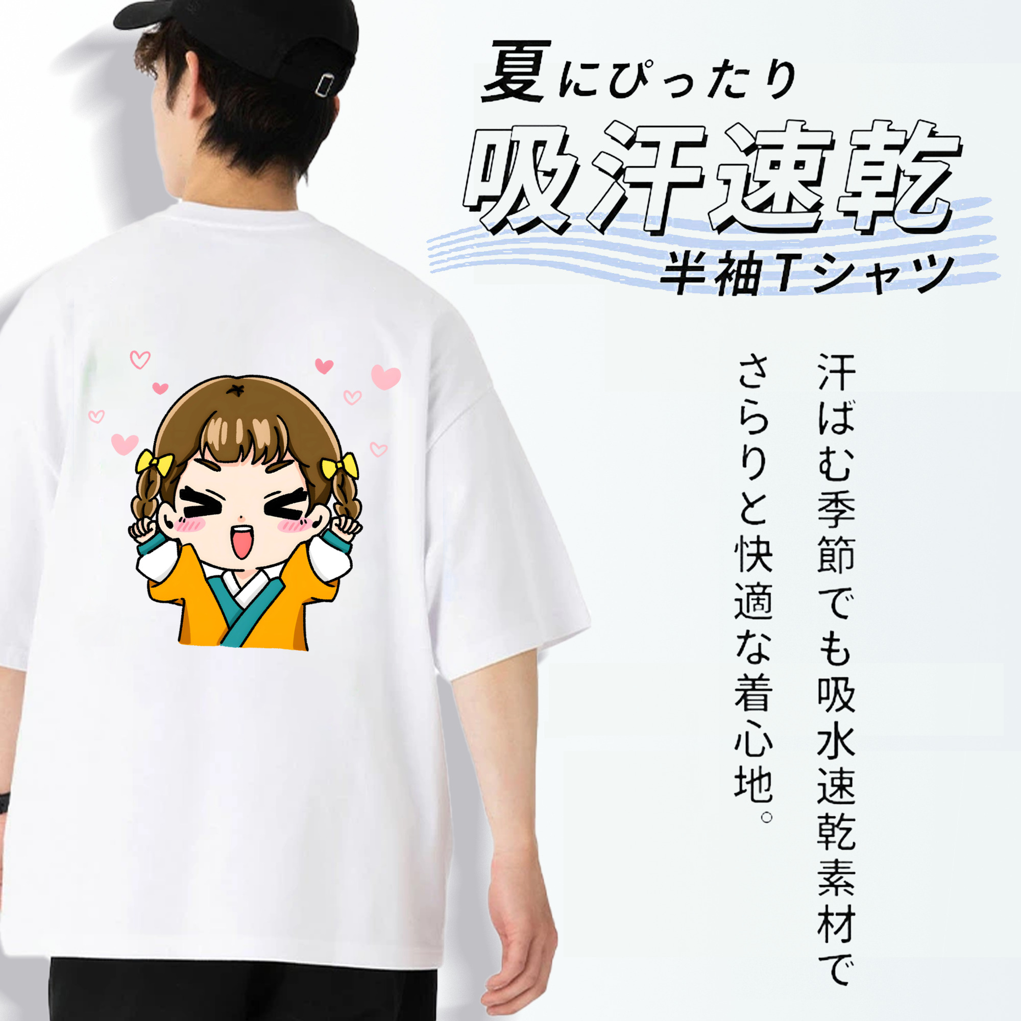 薬屋のひとりごと The Apothecary Diaries 綿100％ メンズ半袖Tシャツ（バックプリント） 通気性