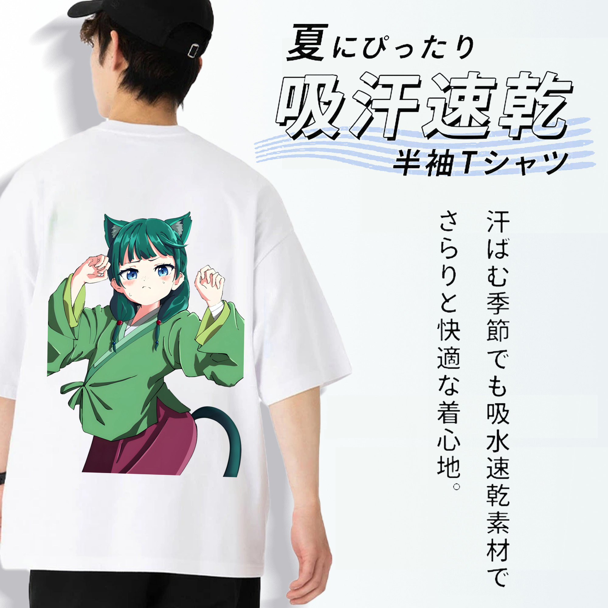 薬屋のひとりごと The Apothecary Diaries 綿100％ メンズ半袖Tシャツ（バックプリント） 通気性