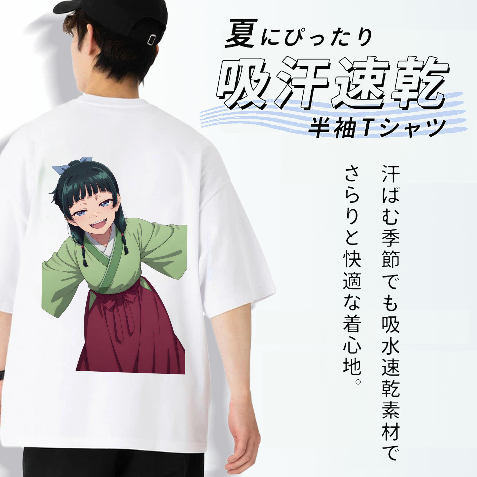 薬屋のひとりごと The Apothecary Diaries 綿100％ メンズ半袖Tシャツ（バックプリント） 通気性