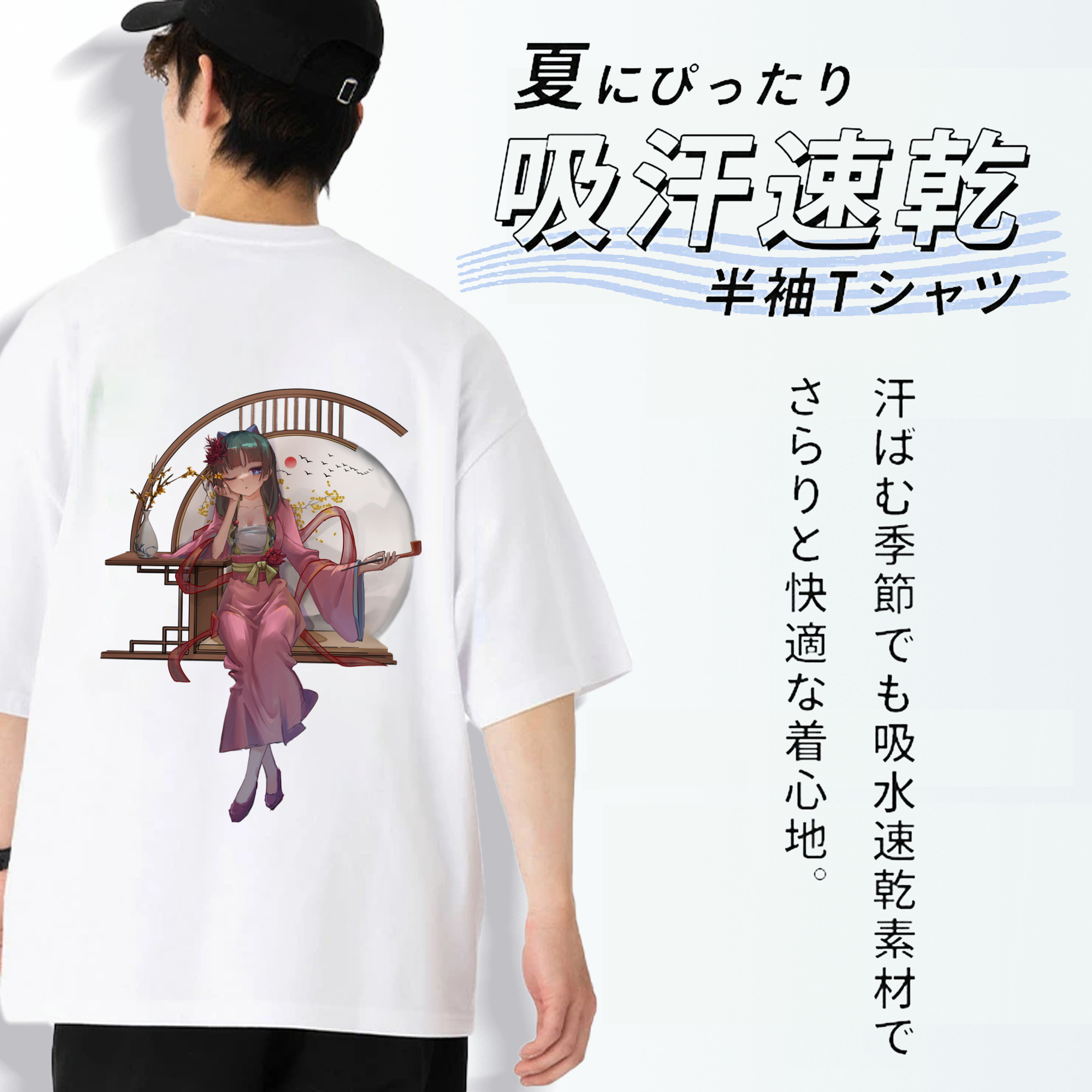 薬屋のひとりごと The Apothecary Diaries 綿100％ メンズ半袖Tシャツ（バックプリント） 通気性