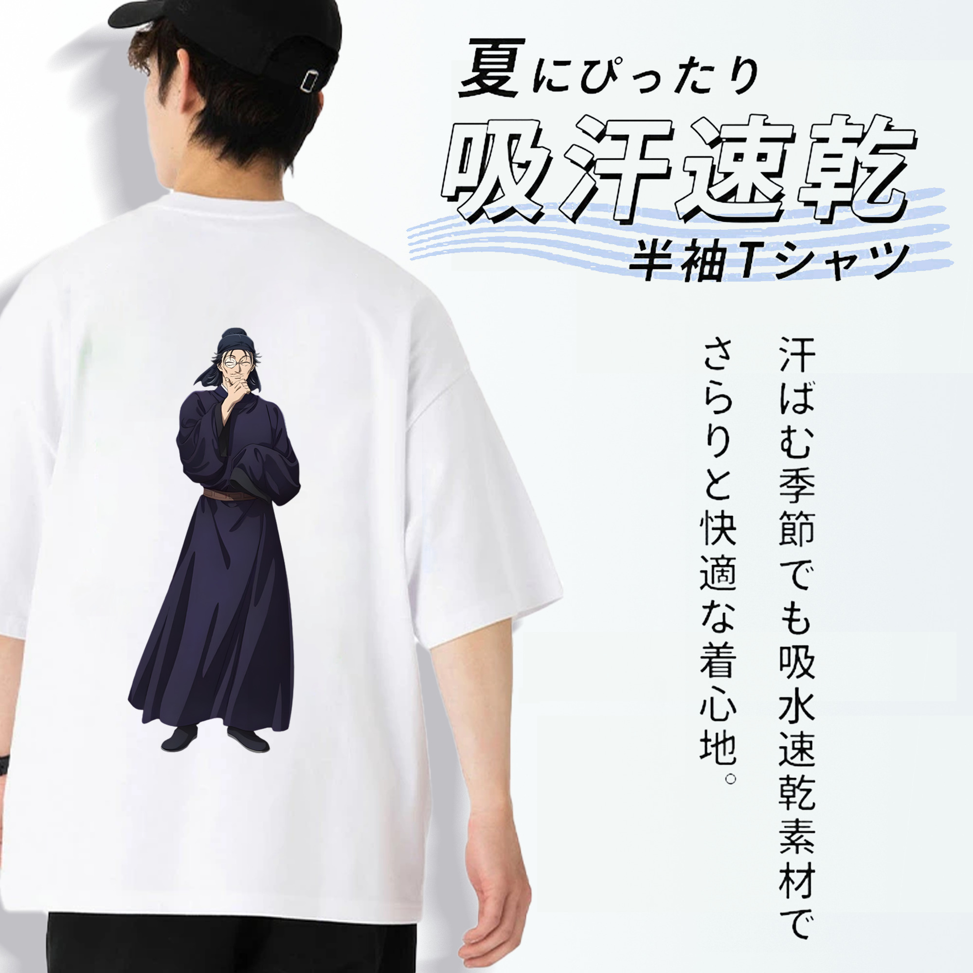 薬屋のひとりごと The Apothecary Diaries 綿100％ メンズ半袖Tシャツ（バックプリント） 通気性