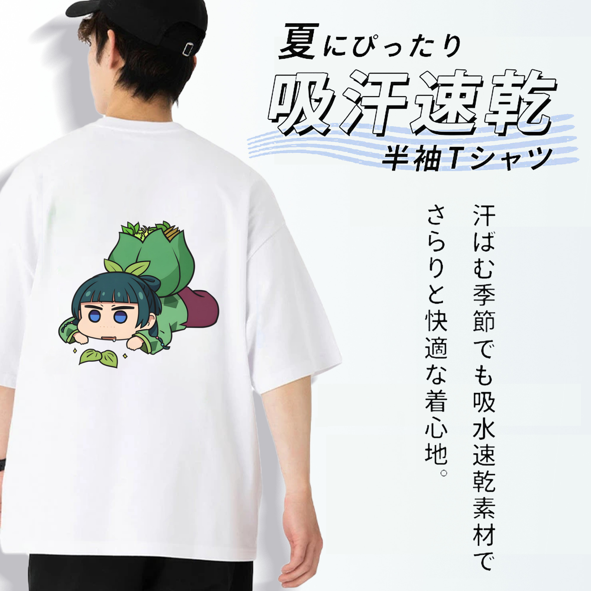 薬屋のひとりごと The Apothecary Diaries 綿100％ メンズ半袖Tシャツ（バックプリント） 通気性