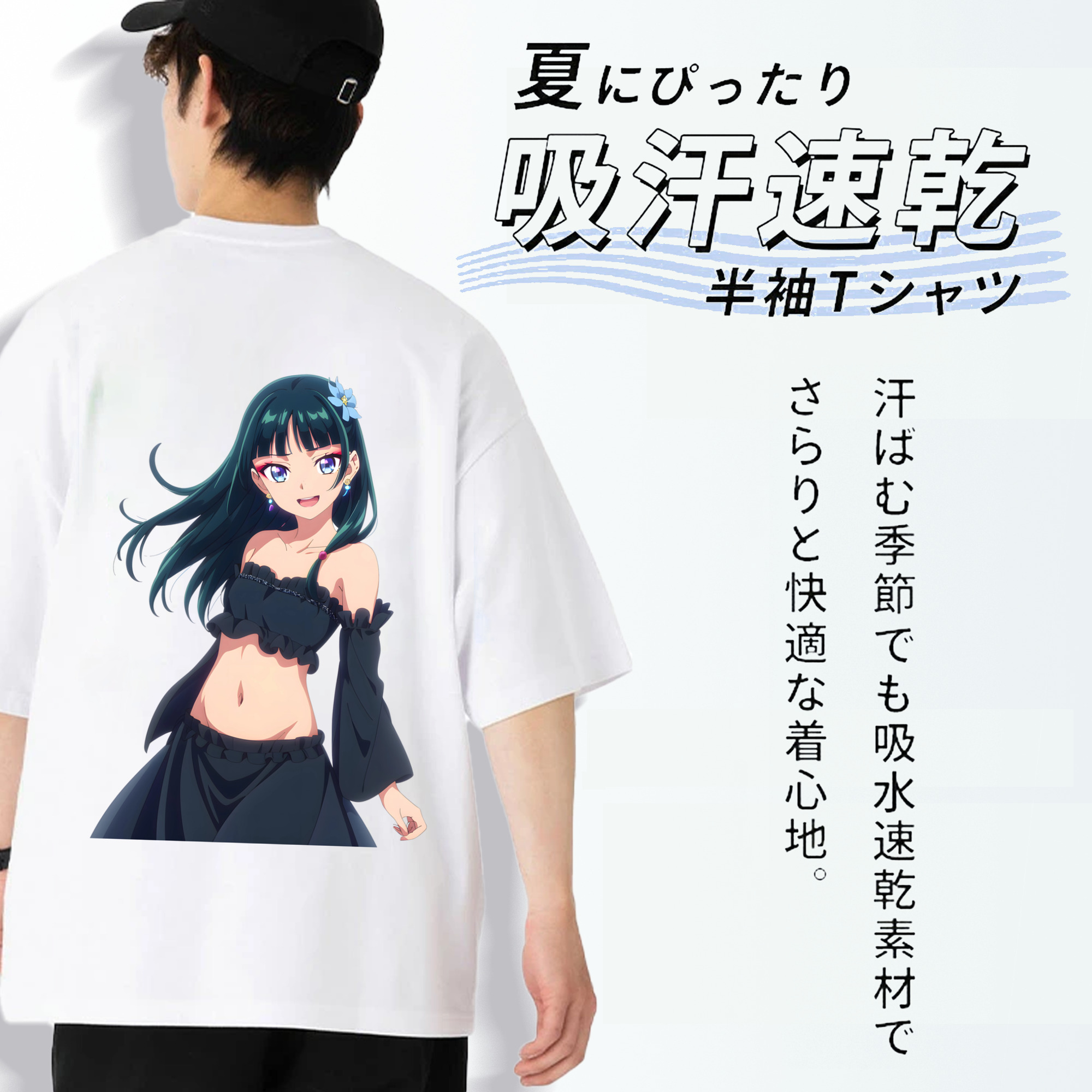 薬屋のひとりごと The Apothecary Diaries 綿100％ メンズ半袖Tシャツ（バックプリント） 通気性