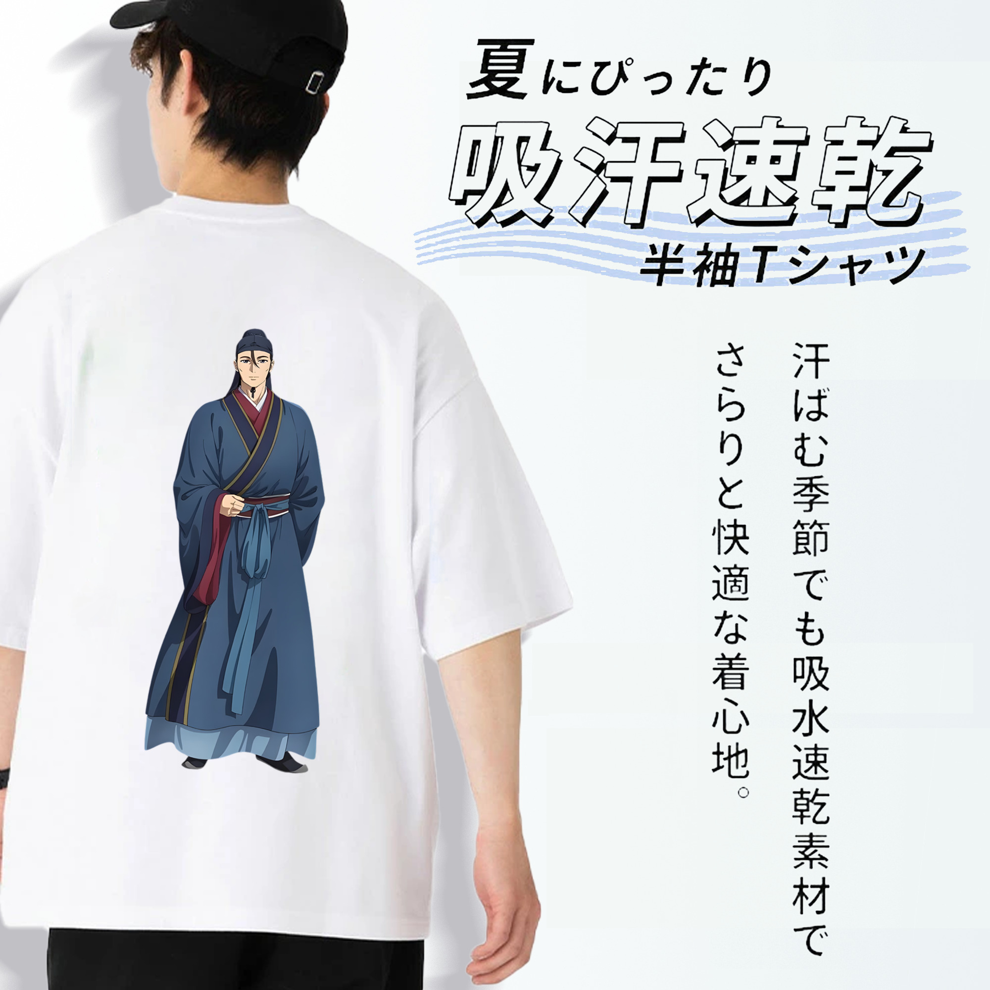 薬屋のひとりごと The Apothecary Diaries 綿100％ メンズ半袖Tシャツ（バックプリント） 通気性