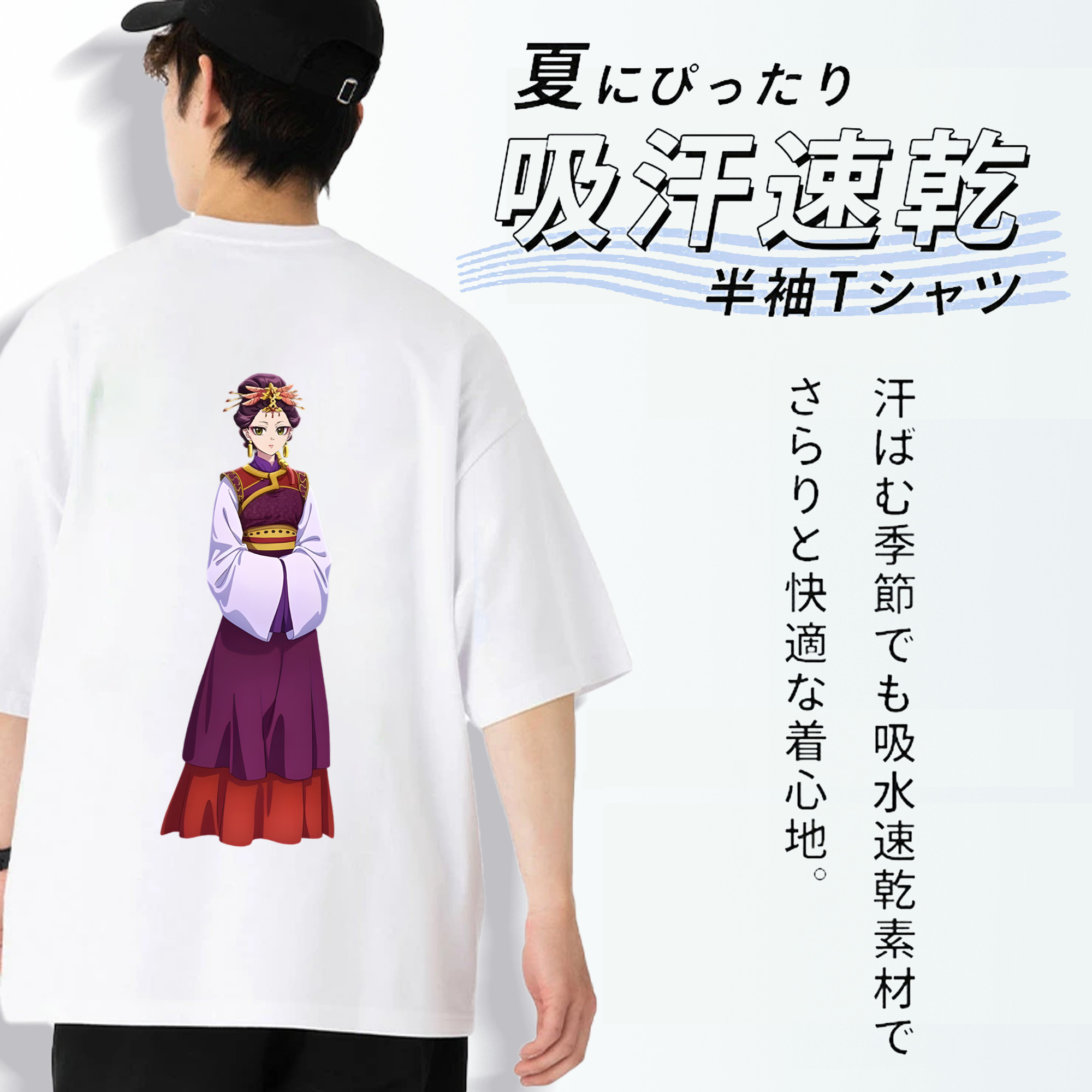 薬屋のひとりごと The Apothecary Diaries 綿100％ メンズ半袖Tシャツ（バックプリント） 通気性