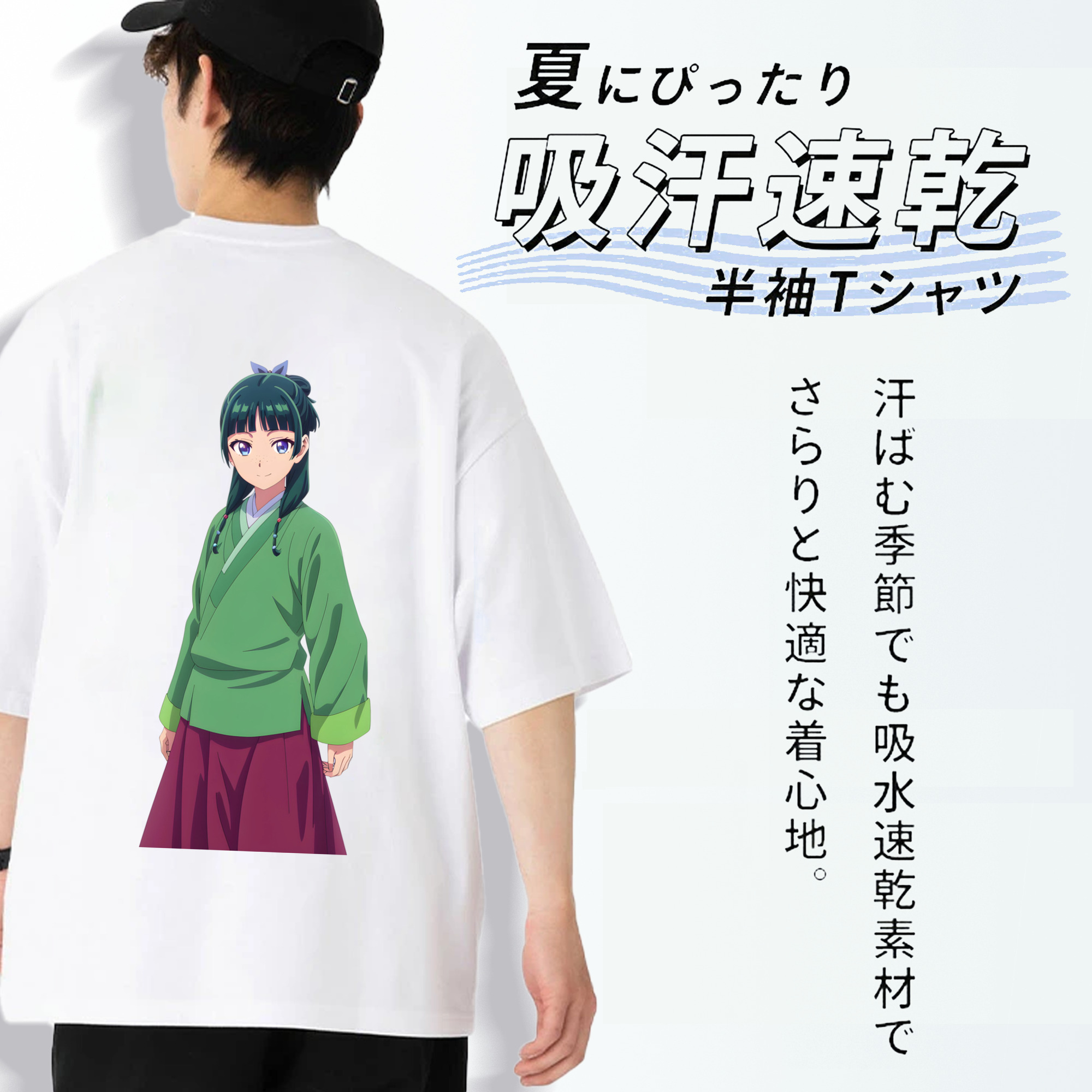 薬屋のひとりごと The Apothecary Diaries 綿100％ メンズ半袖Tシャツ（バックプリント） 通気性