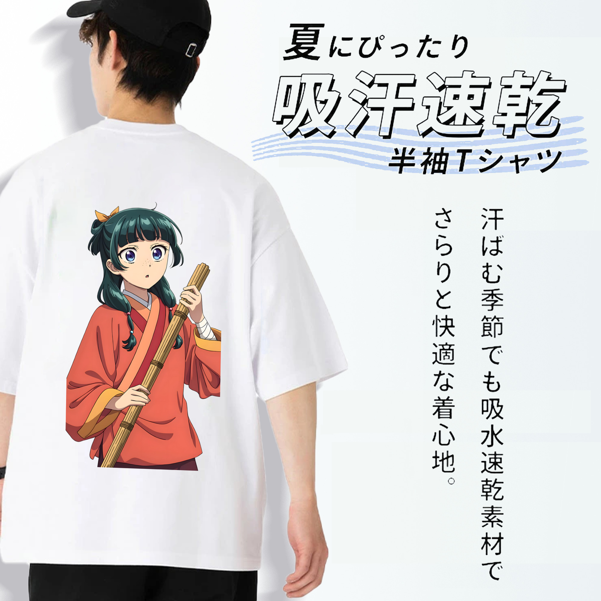 薬屋のひとりごと The Apothecary Diaries 綿100％ メンズ半袖Tシャツ（バックプリント） 通気性