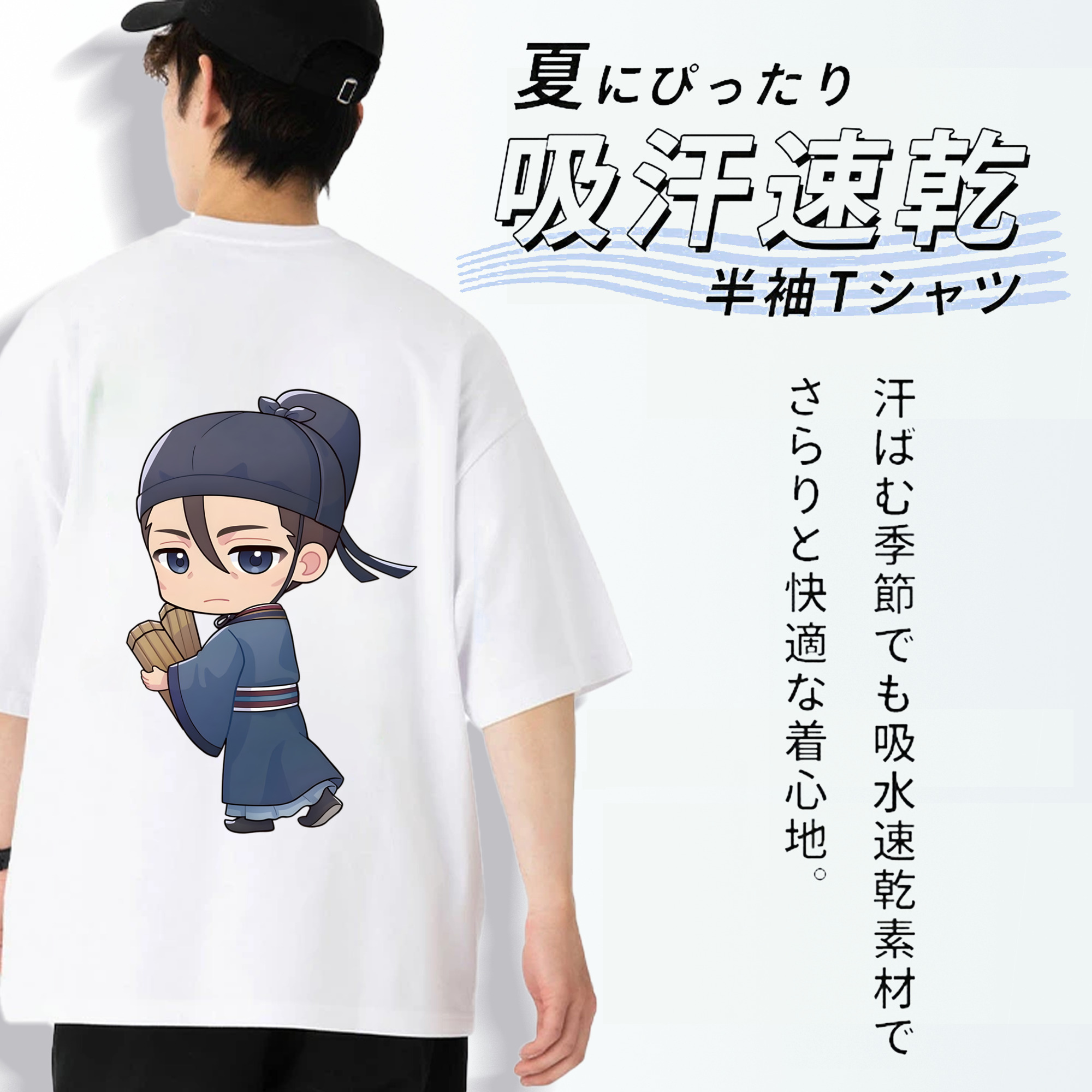 薬屋のひとりごと The Apothecary Diaries 綿100％ メンズ半袖Tシャツ（バックプリント） 通気性