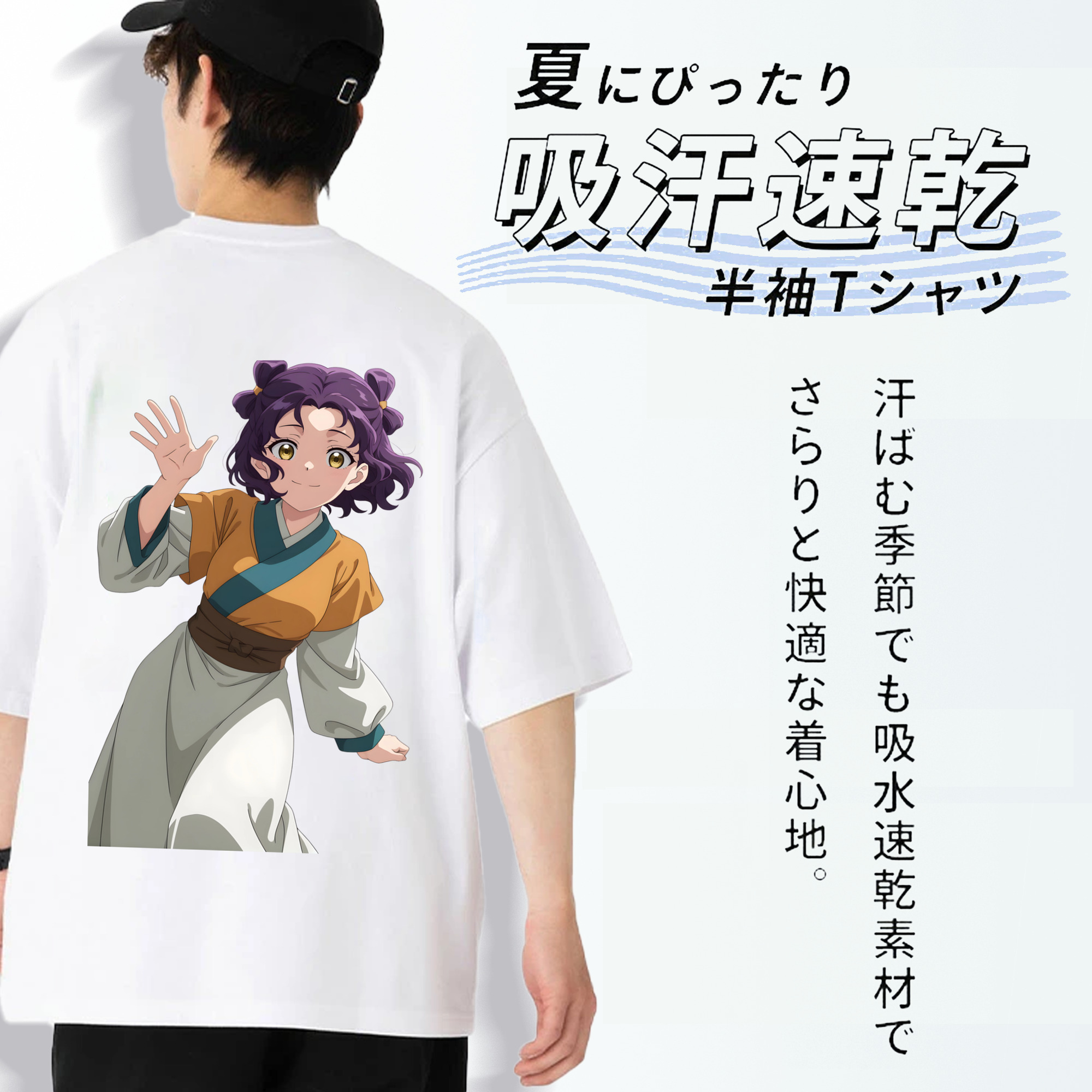 薬屋のひとりごと The Apothecary Diaries 綿100％ メンズ半袖Tシャツ（バックプリント） 通気性