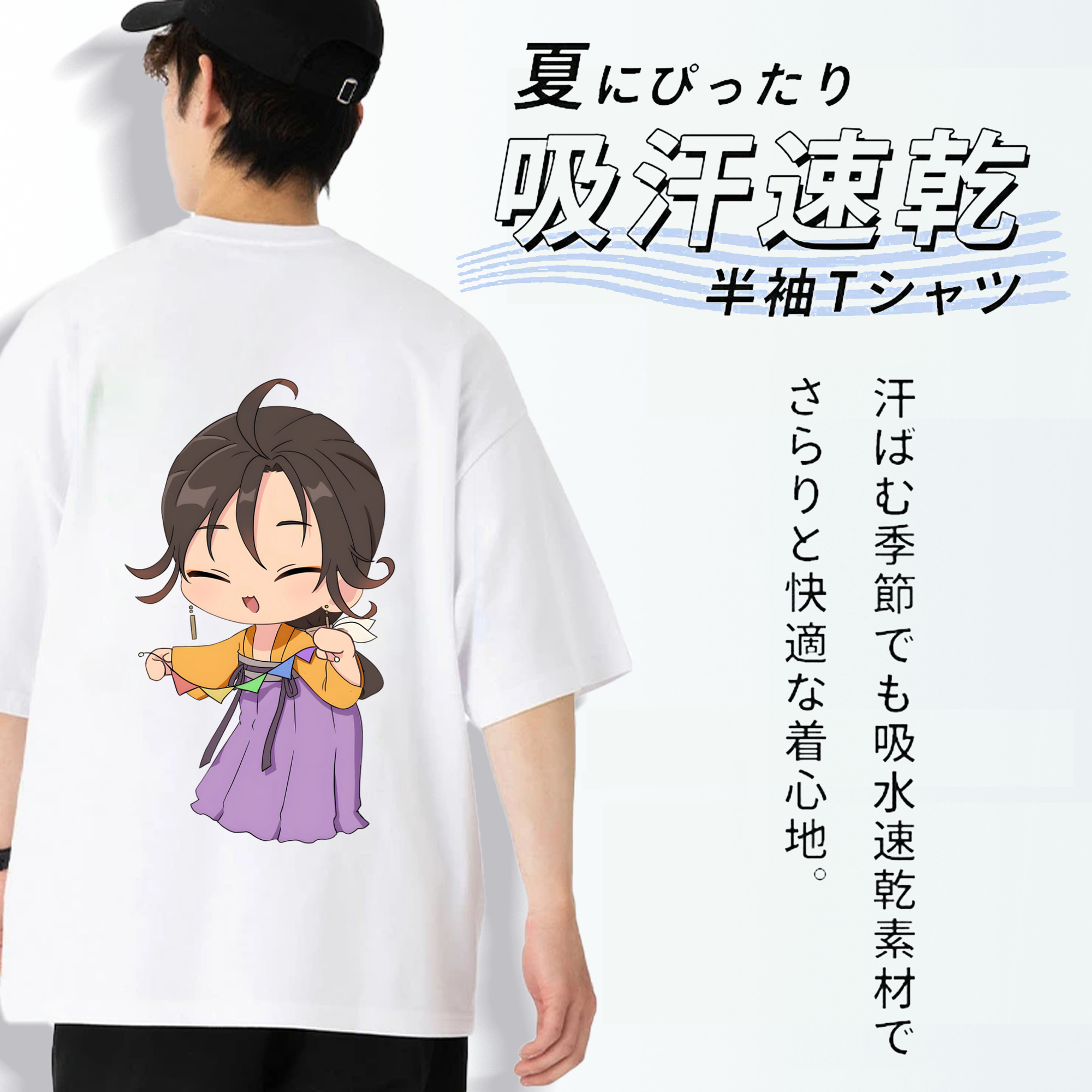 薬屋のひとりごと The Apothecary Diaries 綿100％ メンズ半袖Tシャツ（バックプリント） 通気性